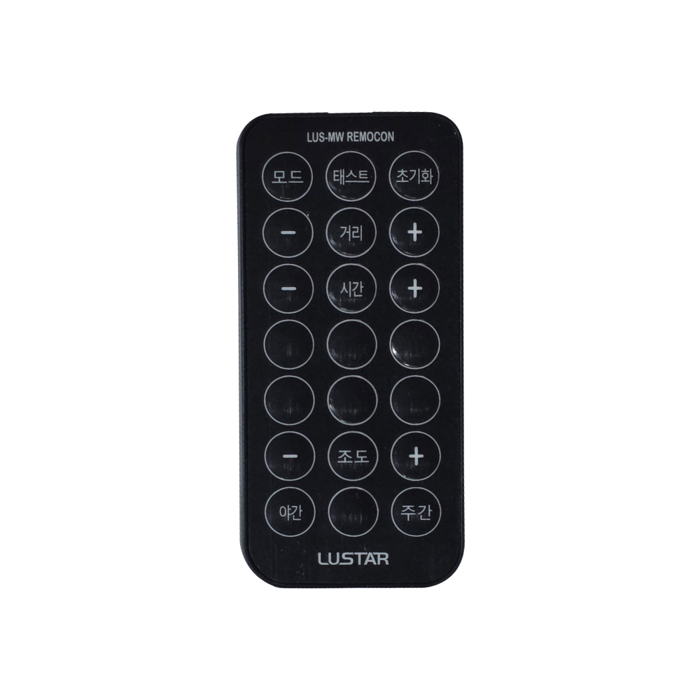 루스타 마이크로웨이브 무소음 히든센서용 리모컨 (주/야간 스위치)