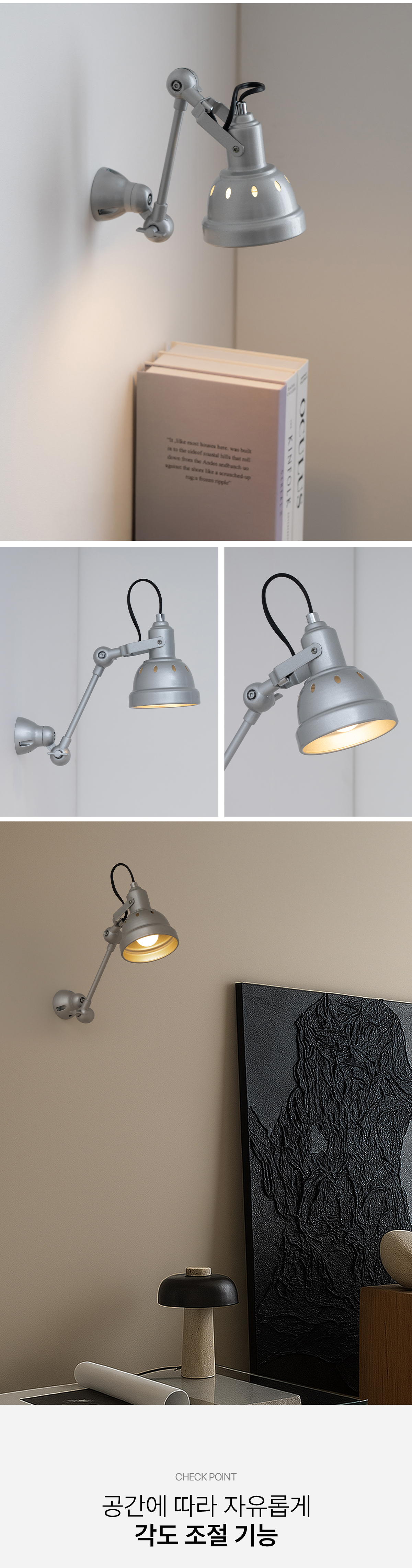 armetic_wall_lamp_03.jpg