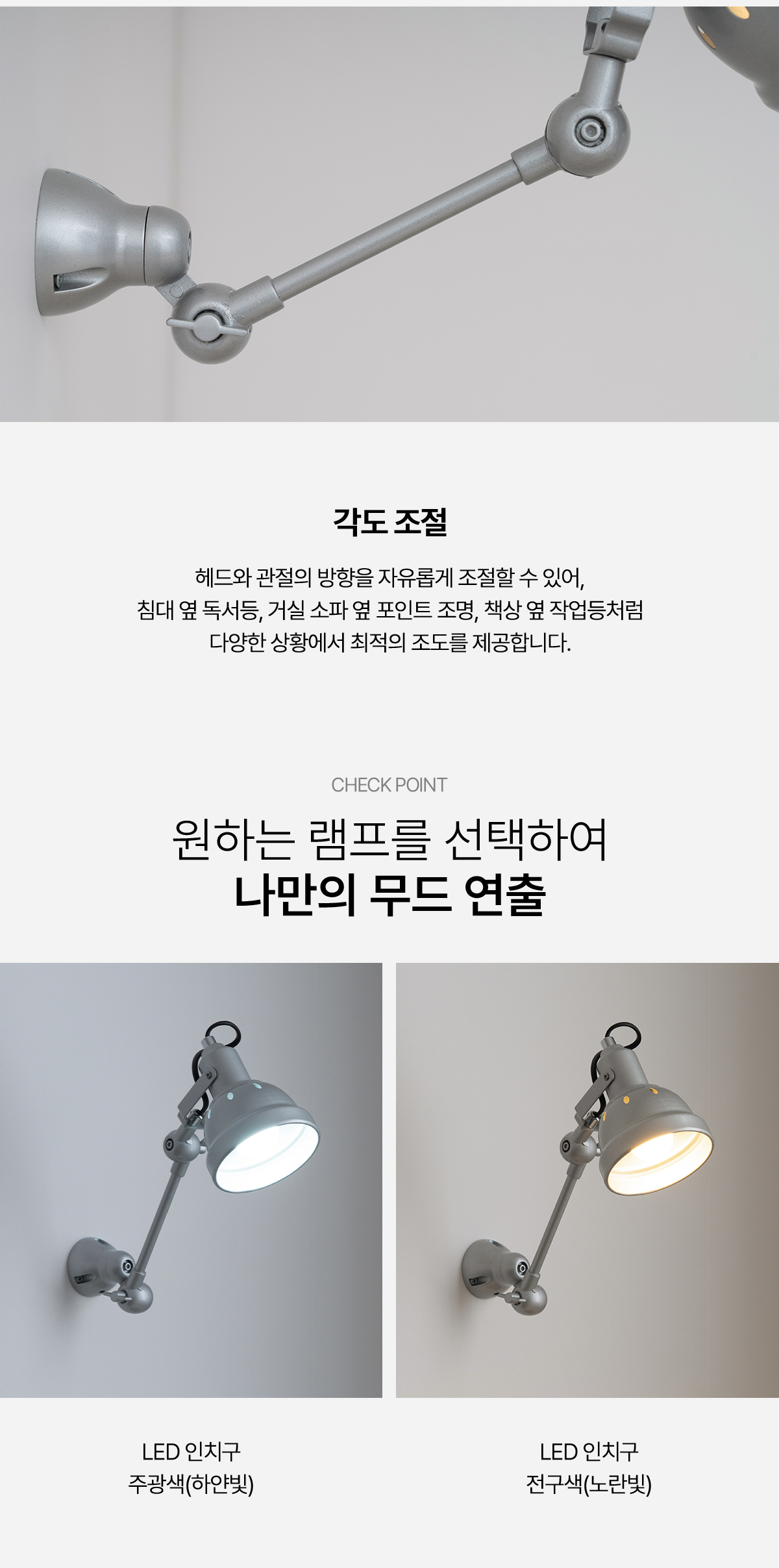 armetic_wall_lamp_05.jpg