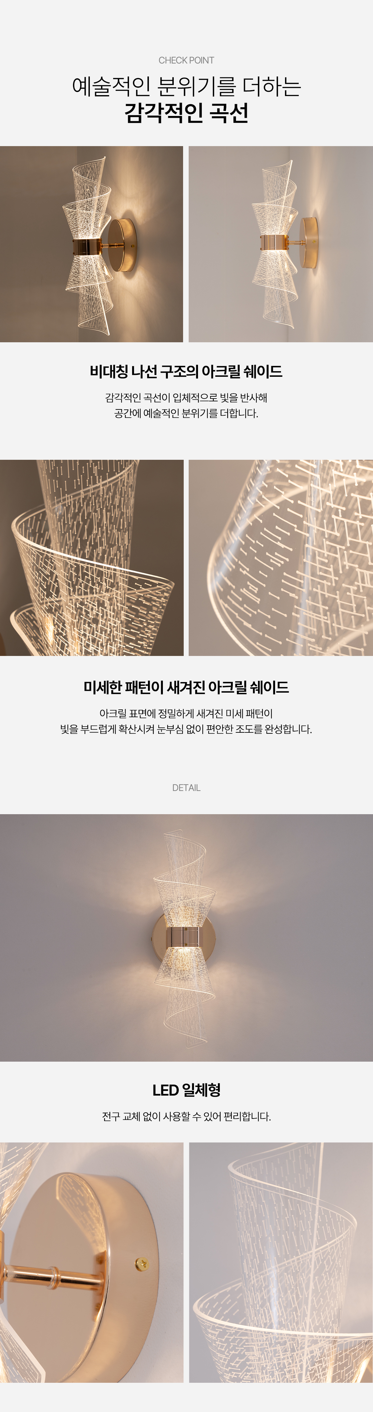 led_allomi_8w_04.jpg
