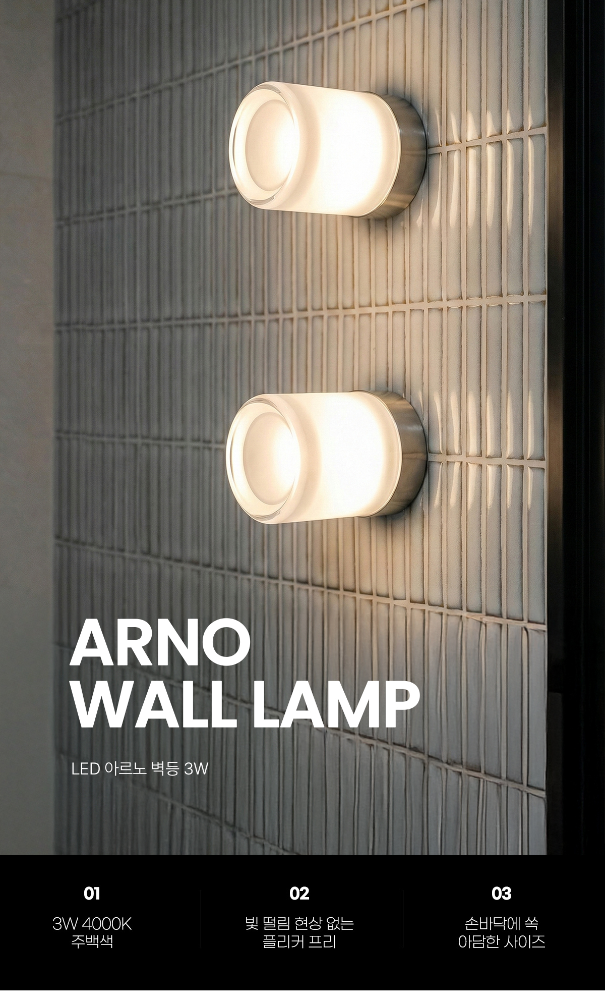 led_arno_br_15w_01.jpg