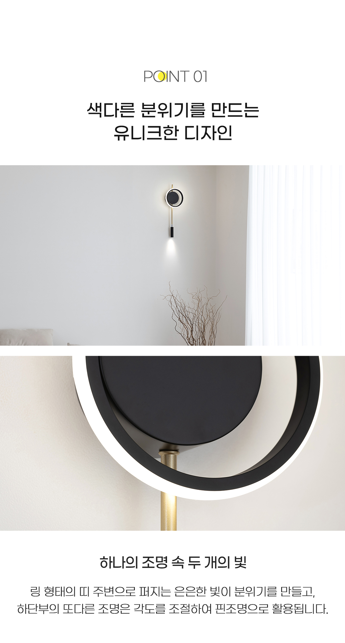 led_aroz_br_02.jpg