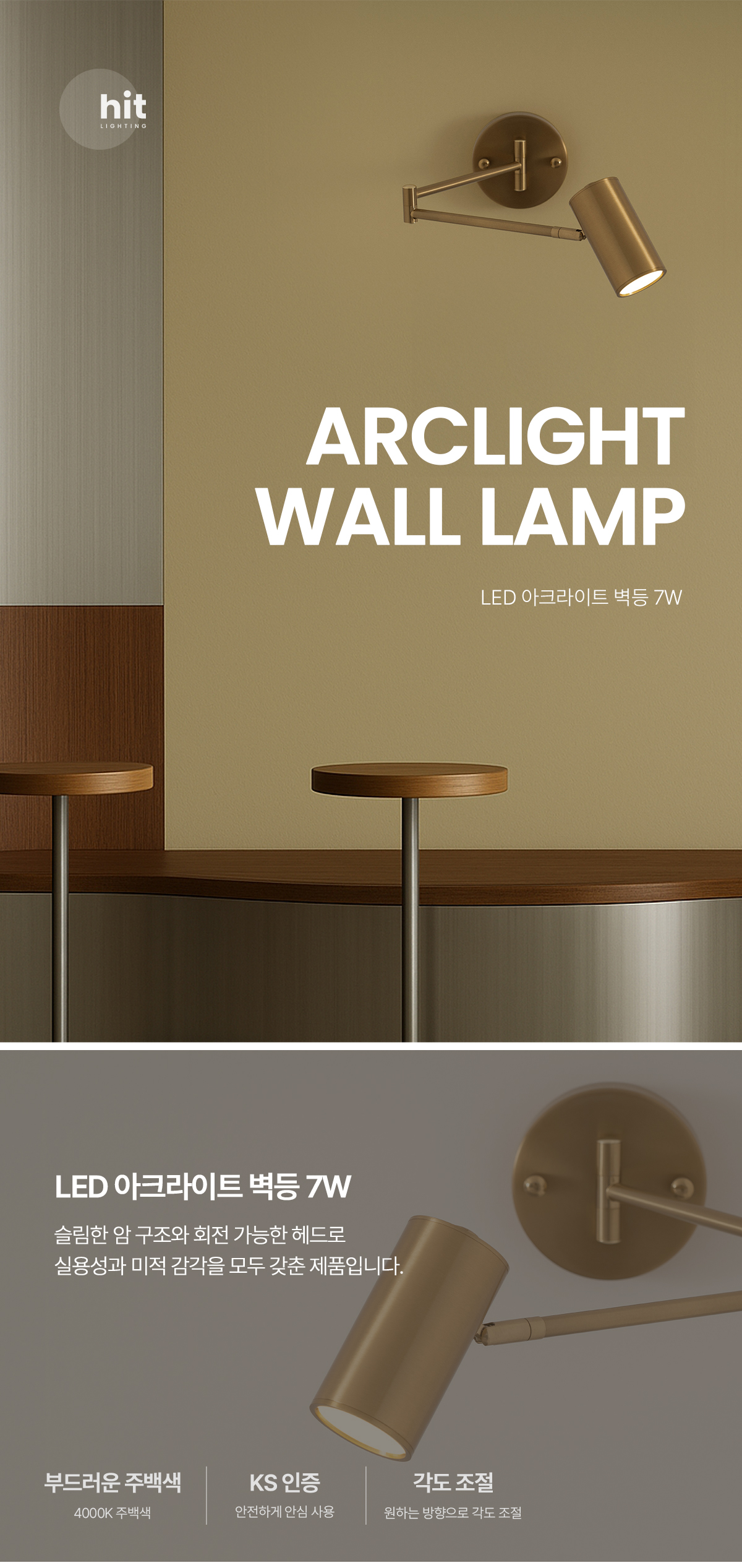 led_arxlight_wall_lamp_01.jpg