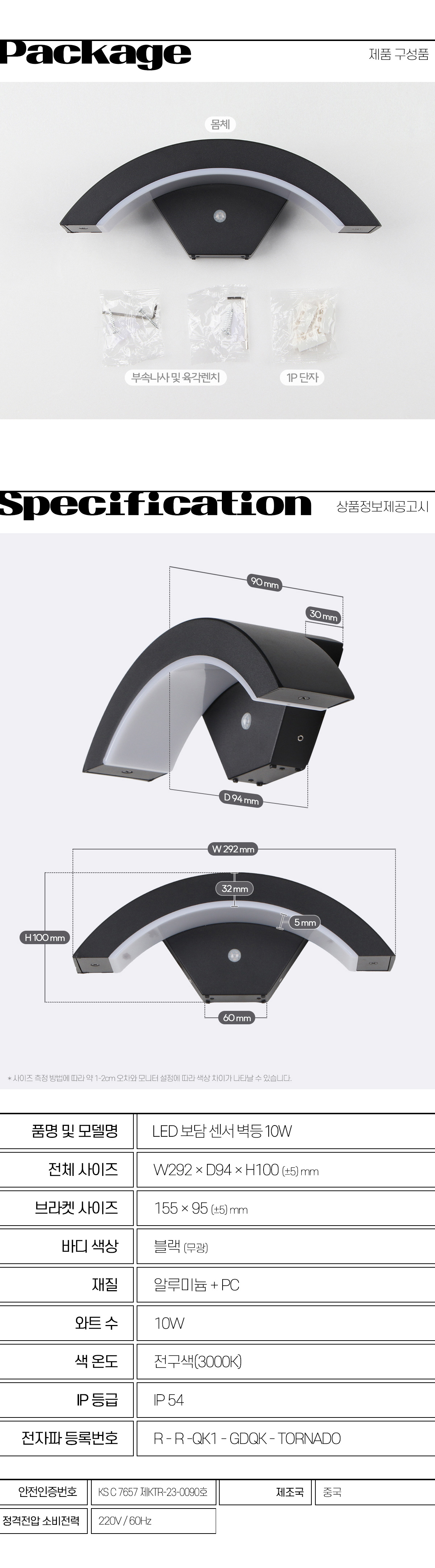 led_bodam_br_10w_04.jpg