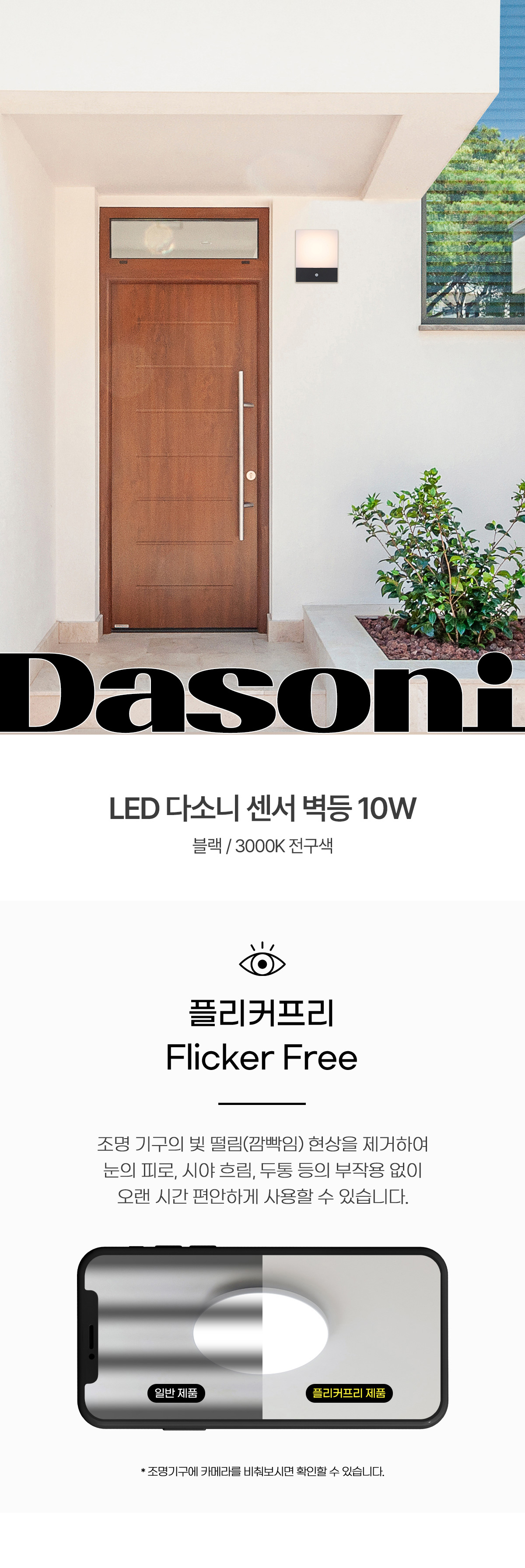 led_dasoni_br_10w_01.jpg