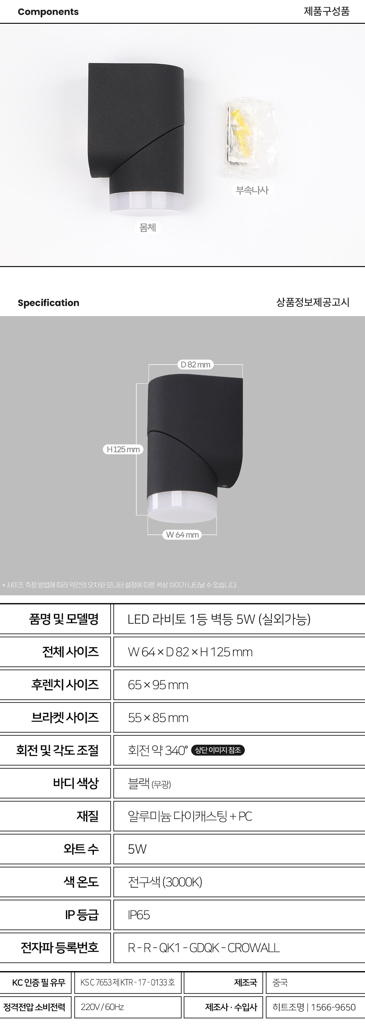 led_lavito_5w_05.jpg