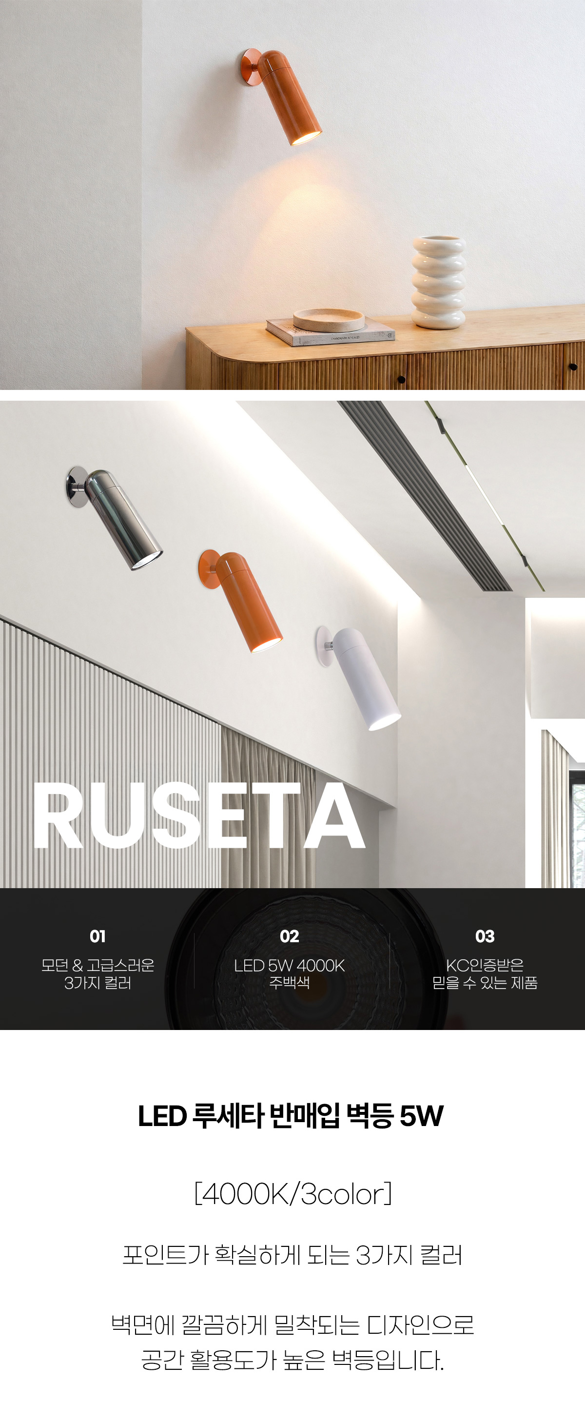 led_ruseta_br_5w_01.jpg