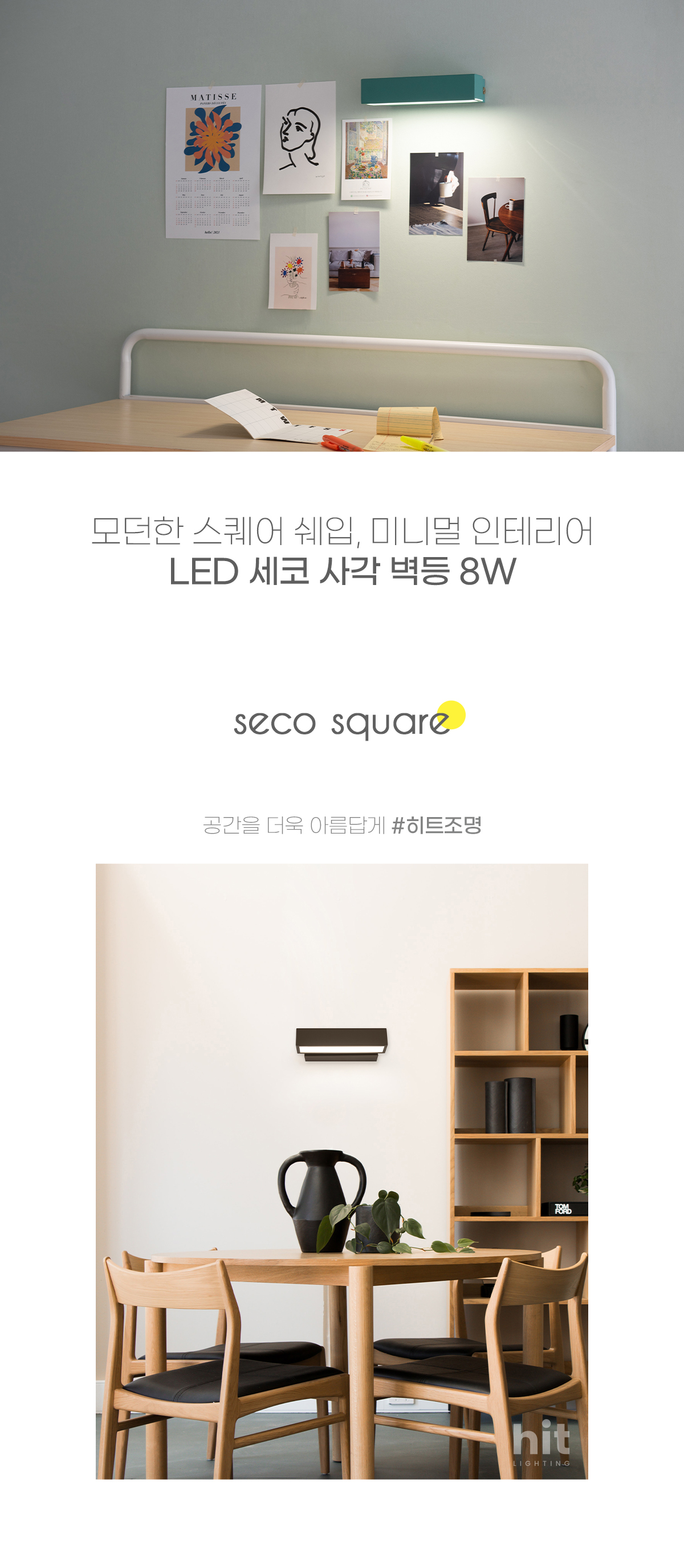 led_seco_square_br_6w_01.jpg