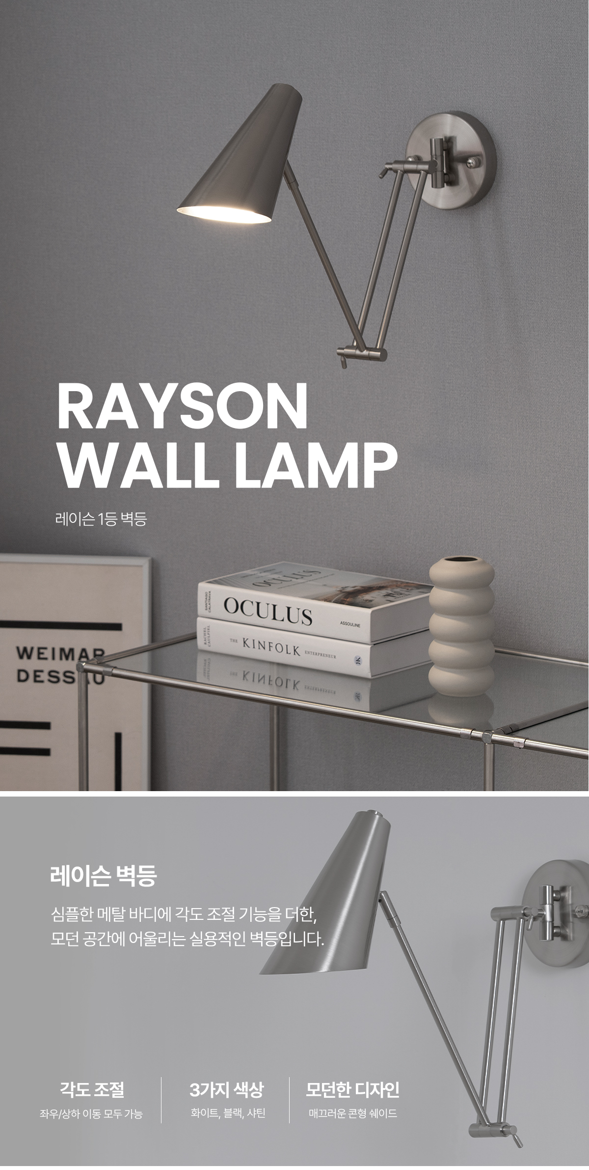 rayson_1_br_01.jpg