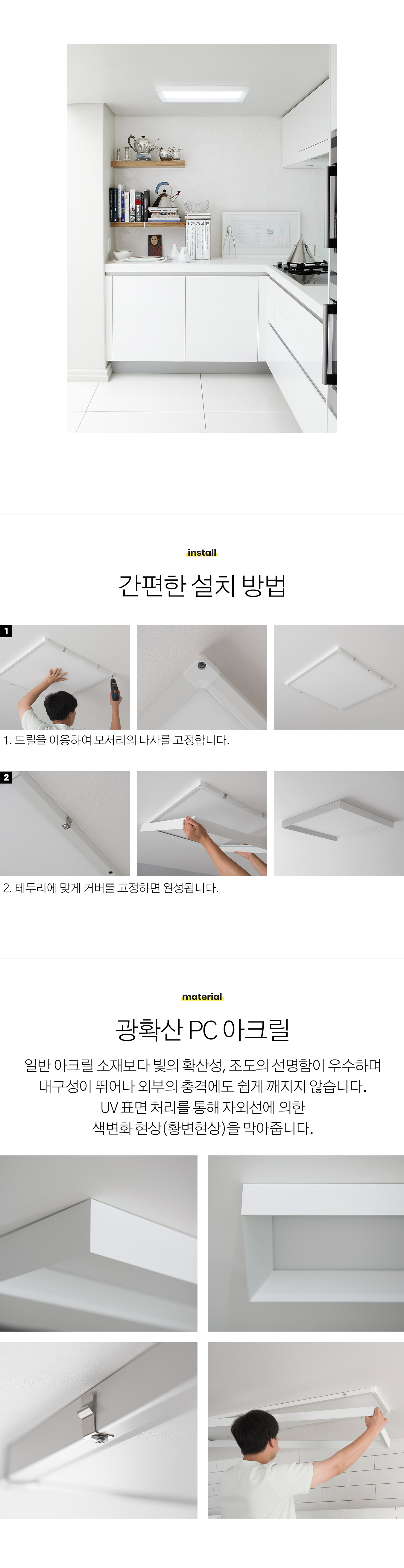 led_cazel_edge_640x180_25w_06.jpg