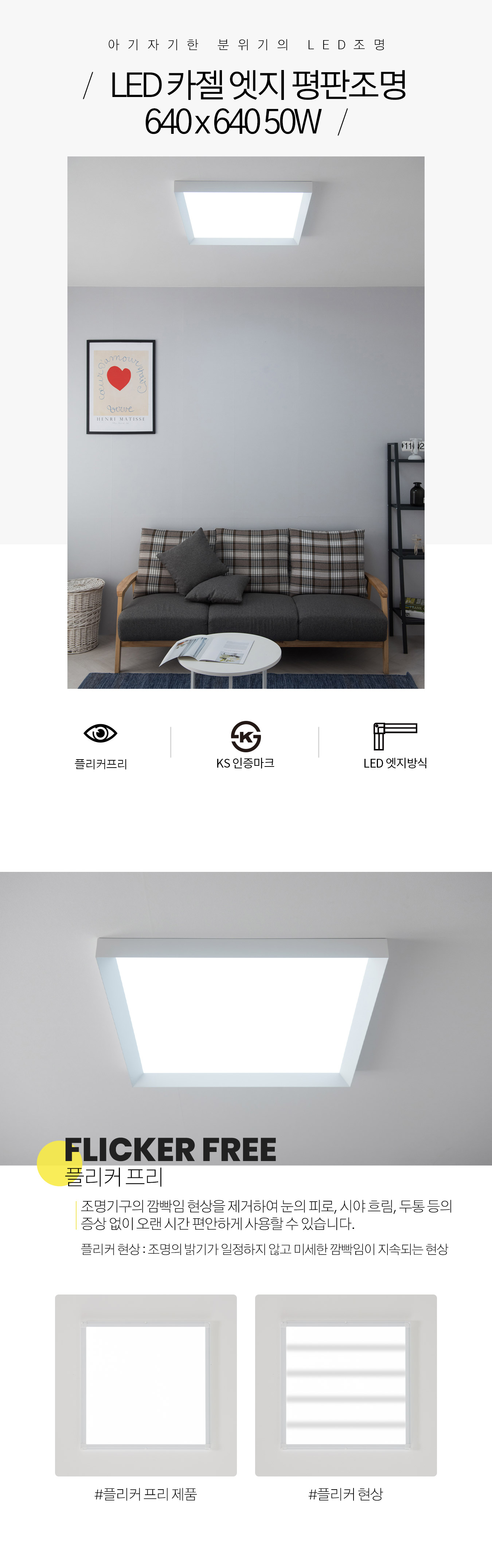 led_cazel_edge_640x640_50w_02.jpg