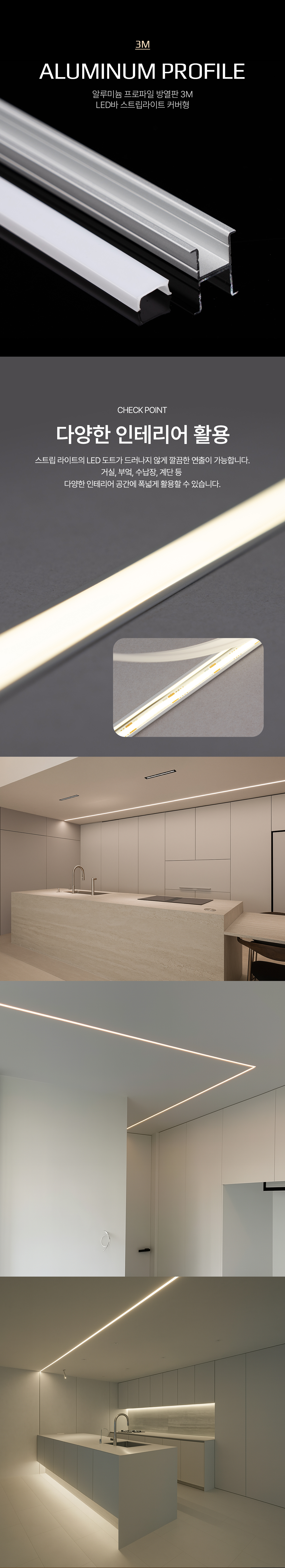 arumium_profile_3m_01.jpg