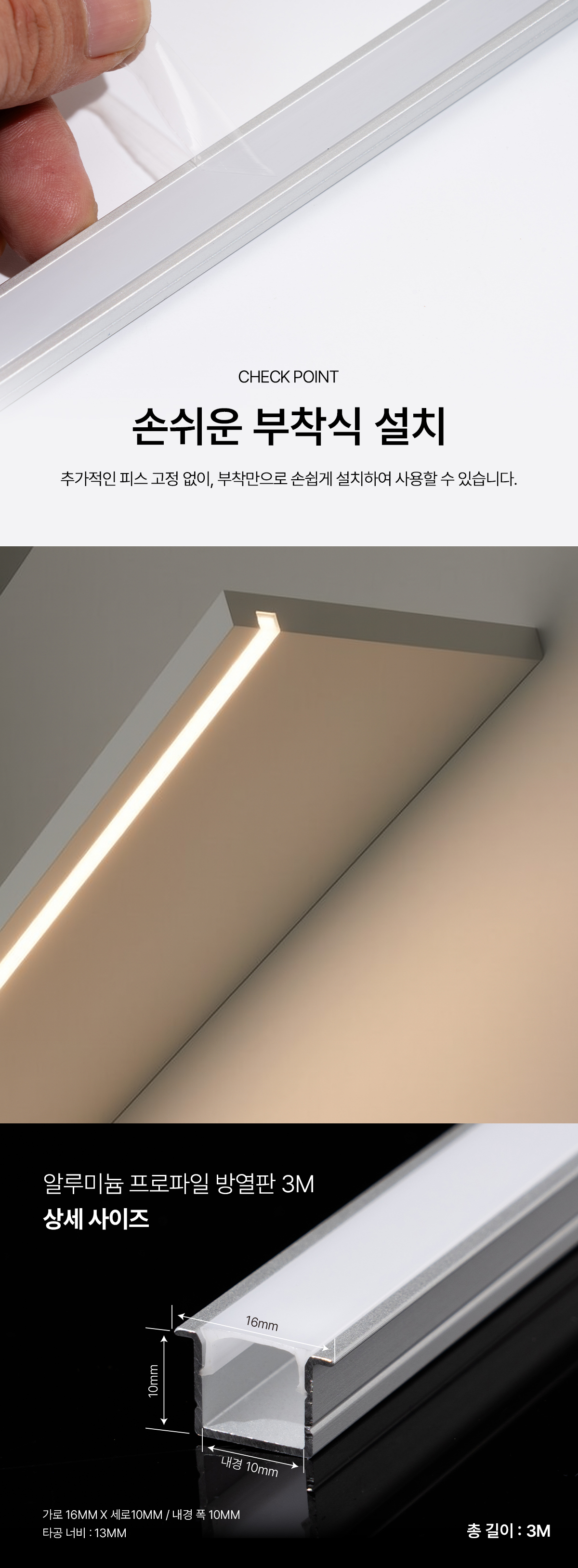 arumium_profile_3m_03.jpg