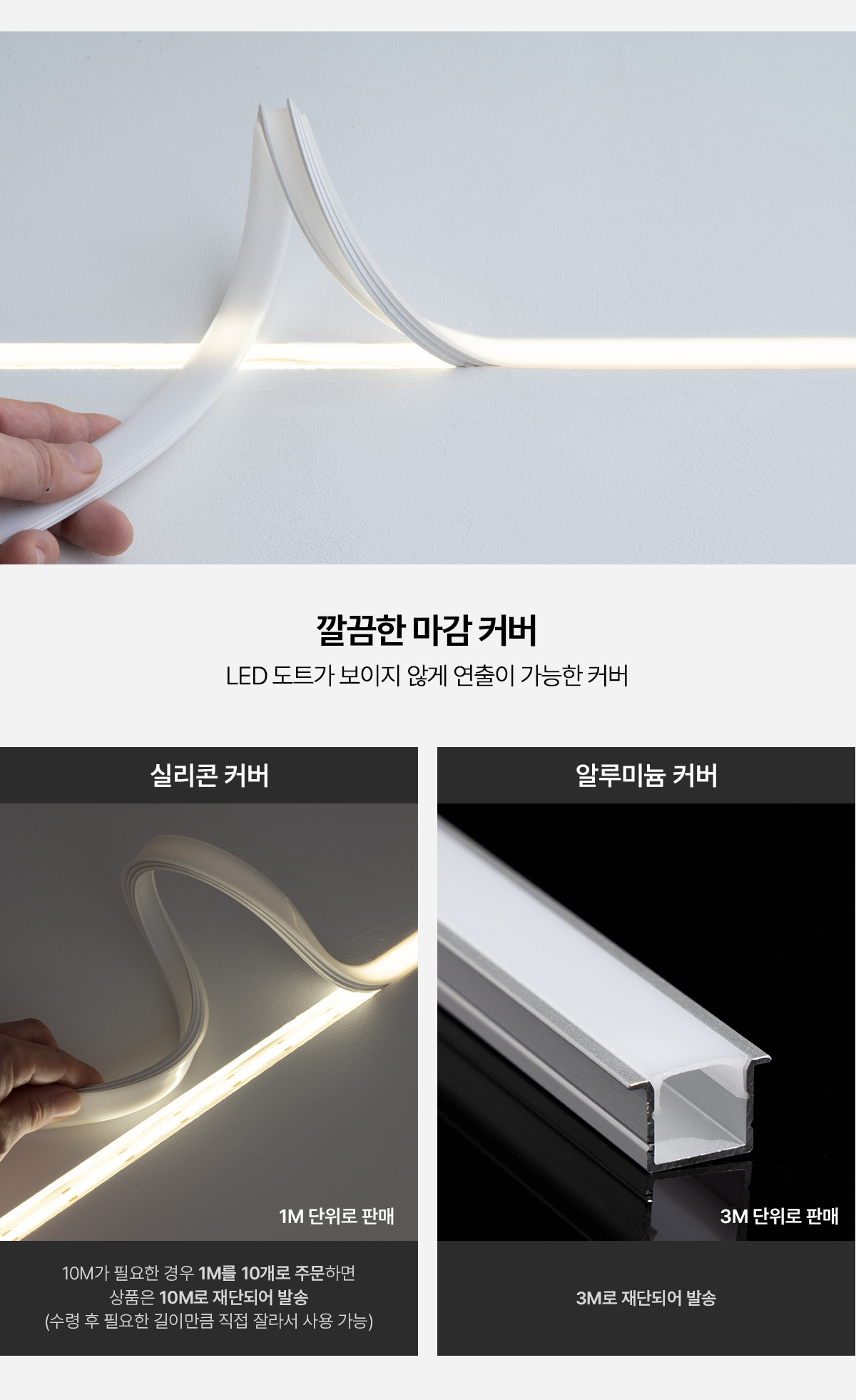 led_hight_lumen_strip_light_10m_10.jpg