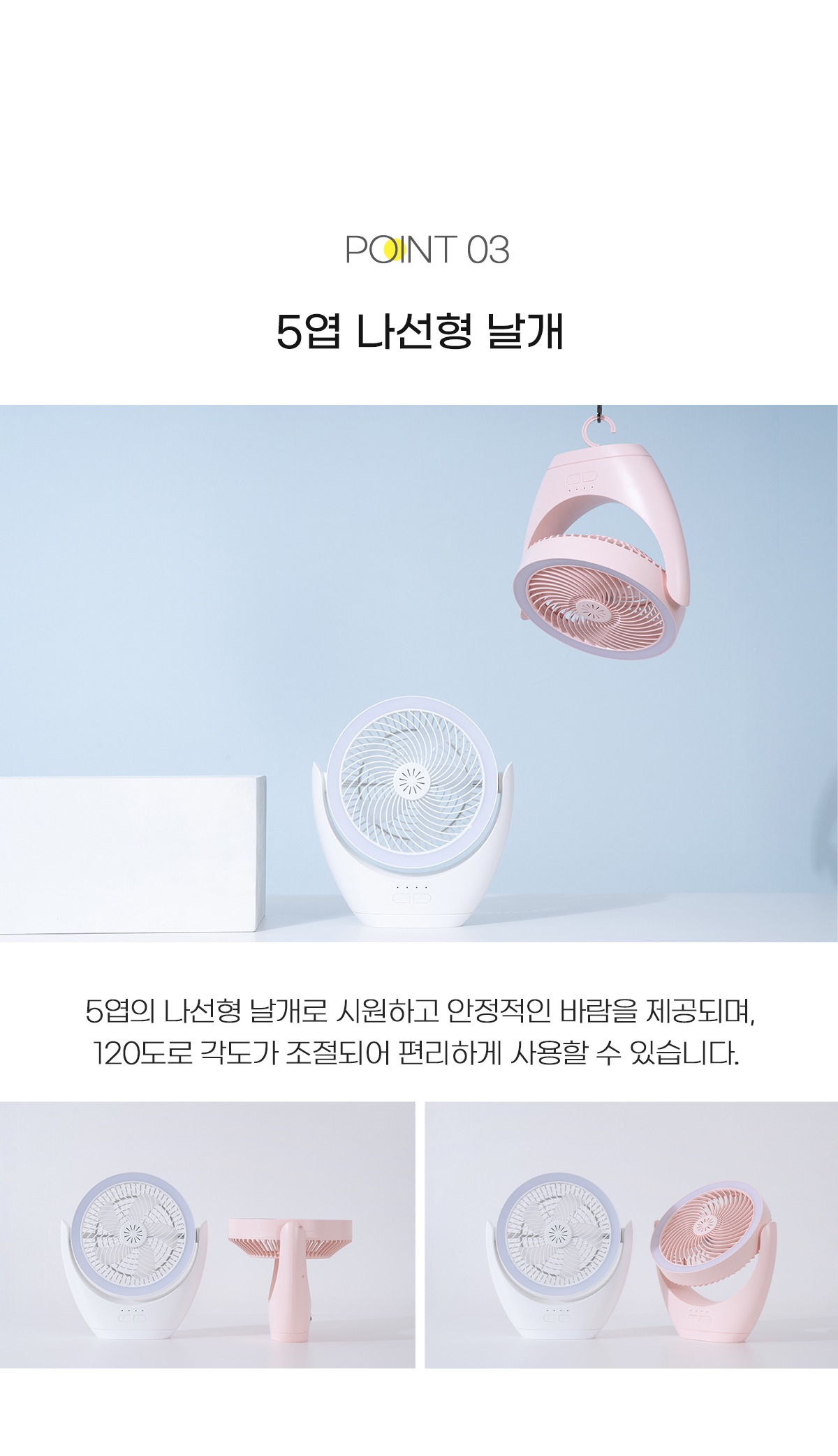 led_moodlamp_fan_30w_06.jpg