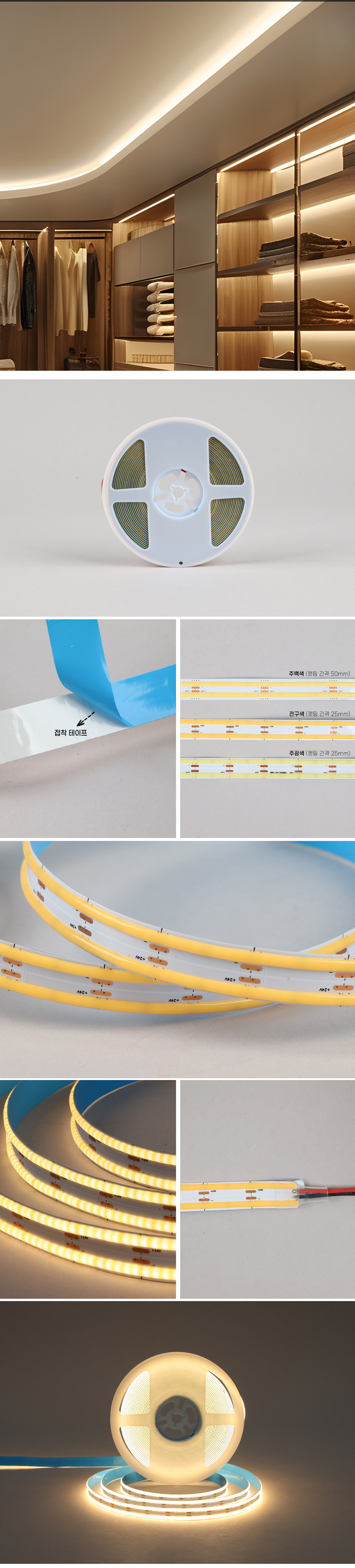 led_rubar_strip_10m_02.jpg