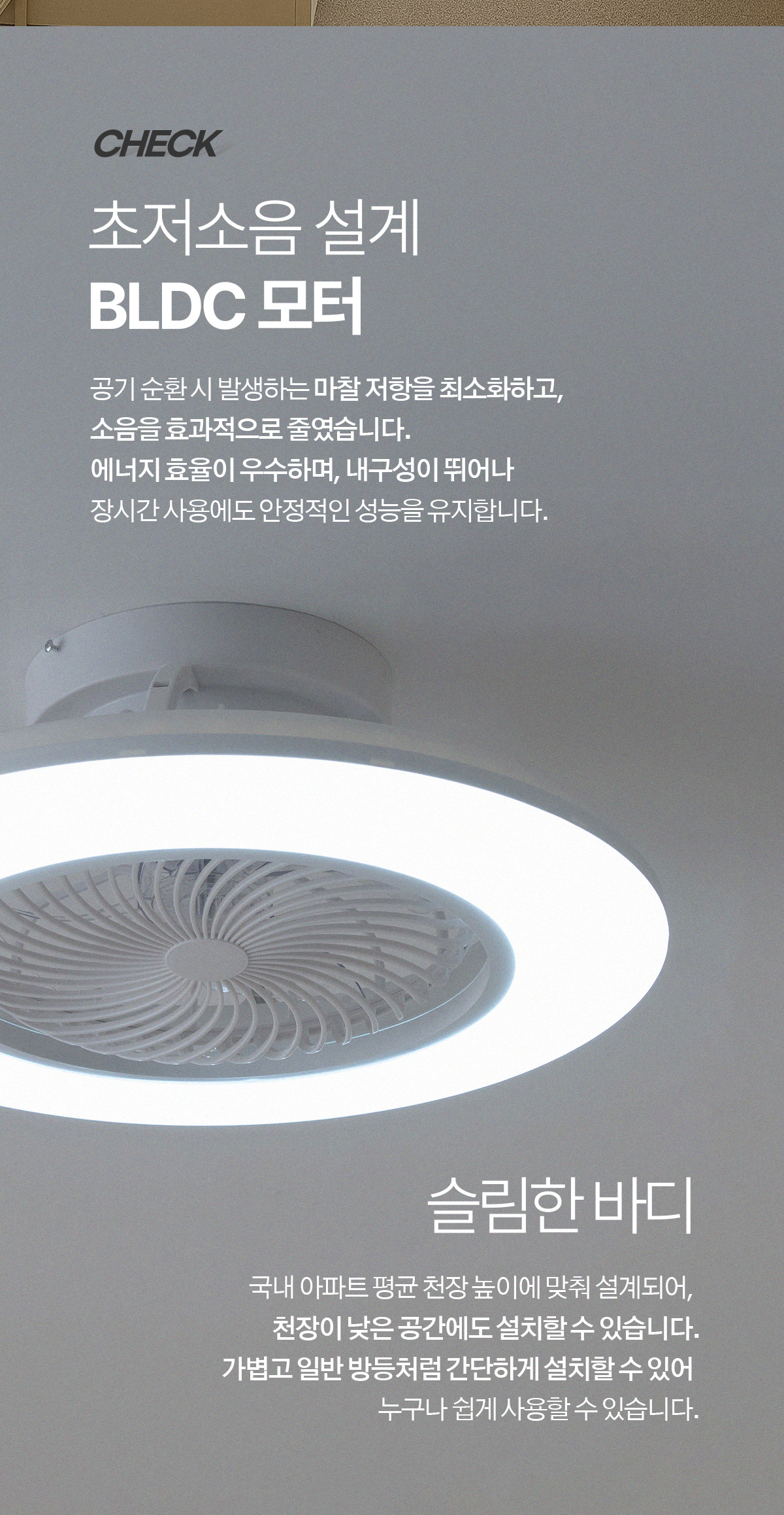 airos_led_360_ceilingfan_03.jpg