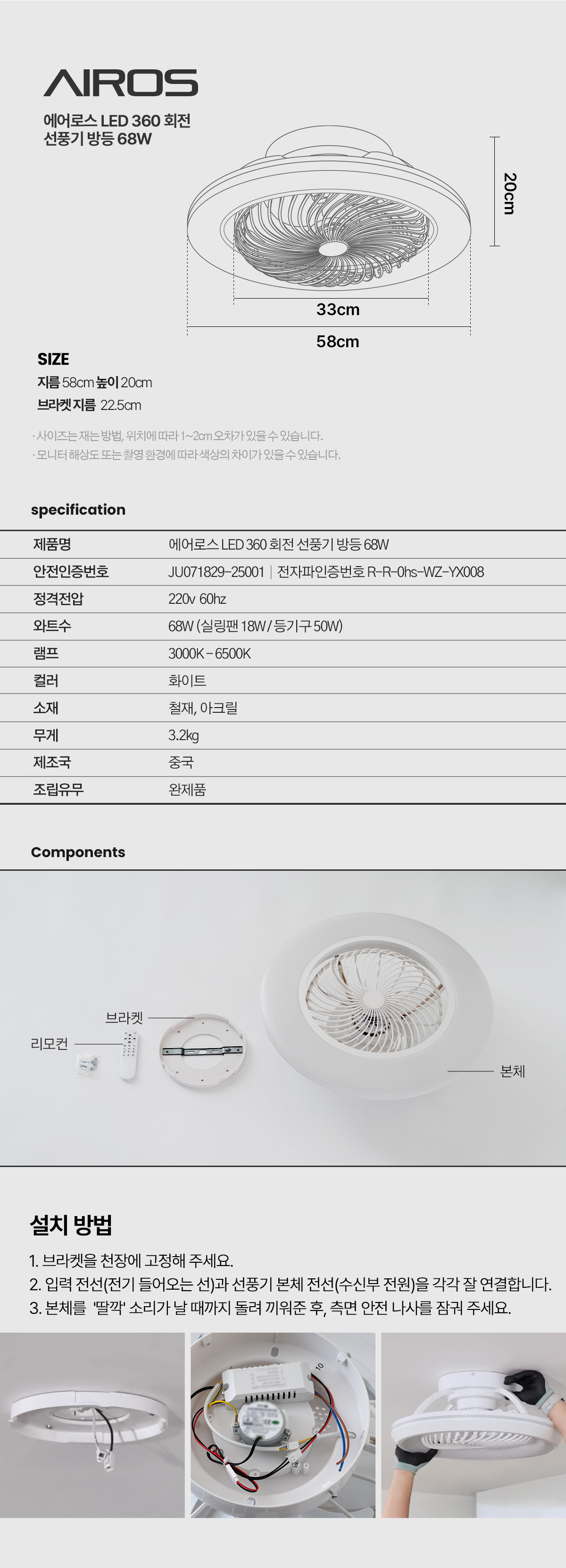 airos_led_360_ceilingfan_07.jpg