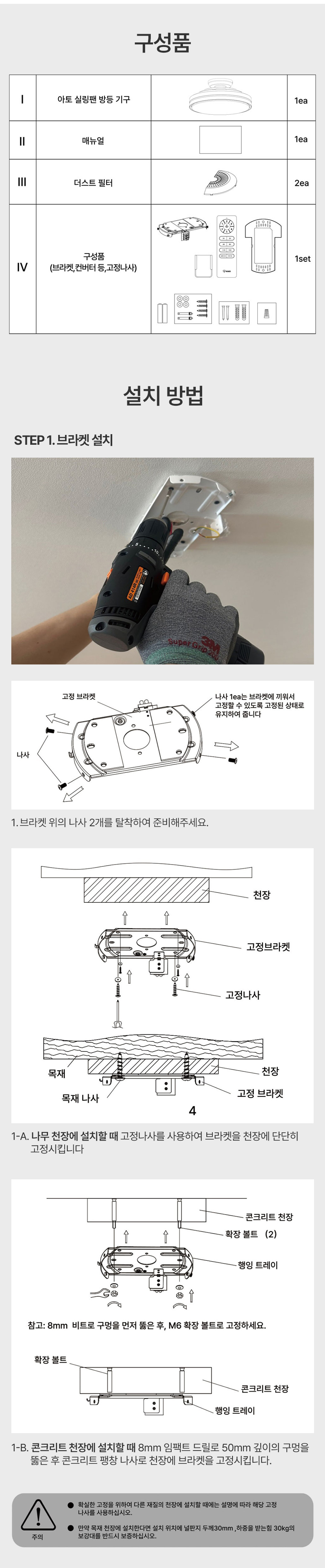 led_goneo_atto_ceiling_fan_room_50w_04.jpg