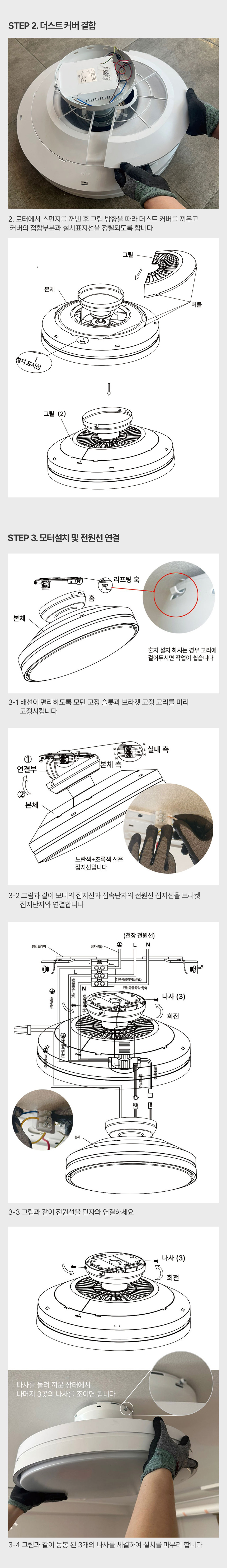led_goneo_atto_ceiling_fan_room_50w_05.jpg