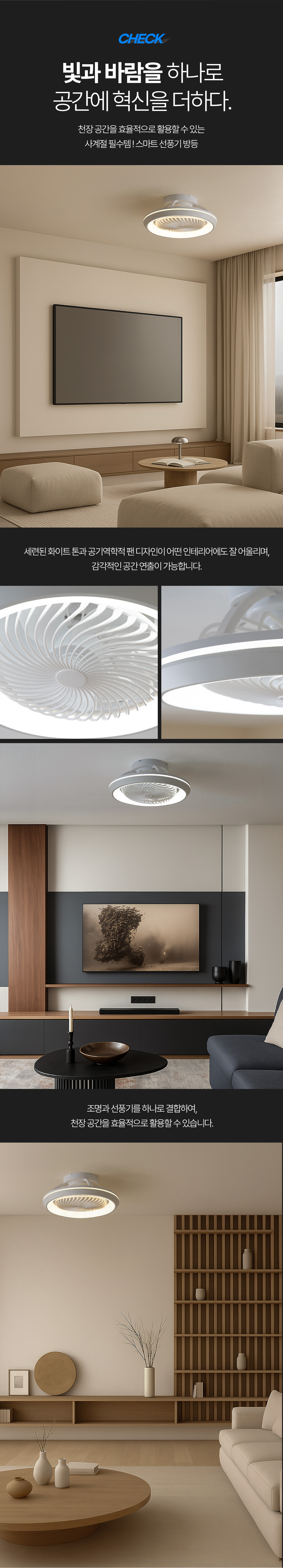 windcare_elysia_ceilingfan_68w_03.jpg