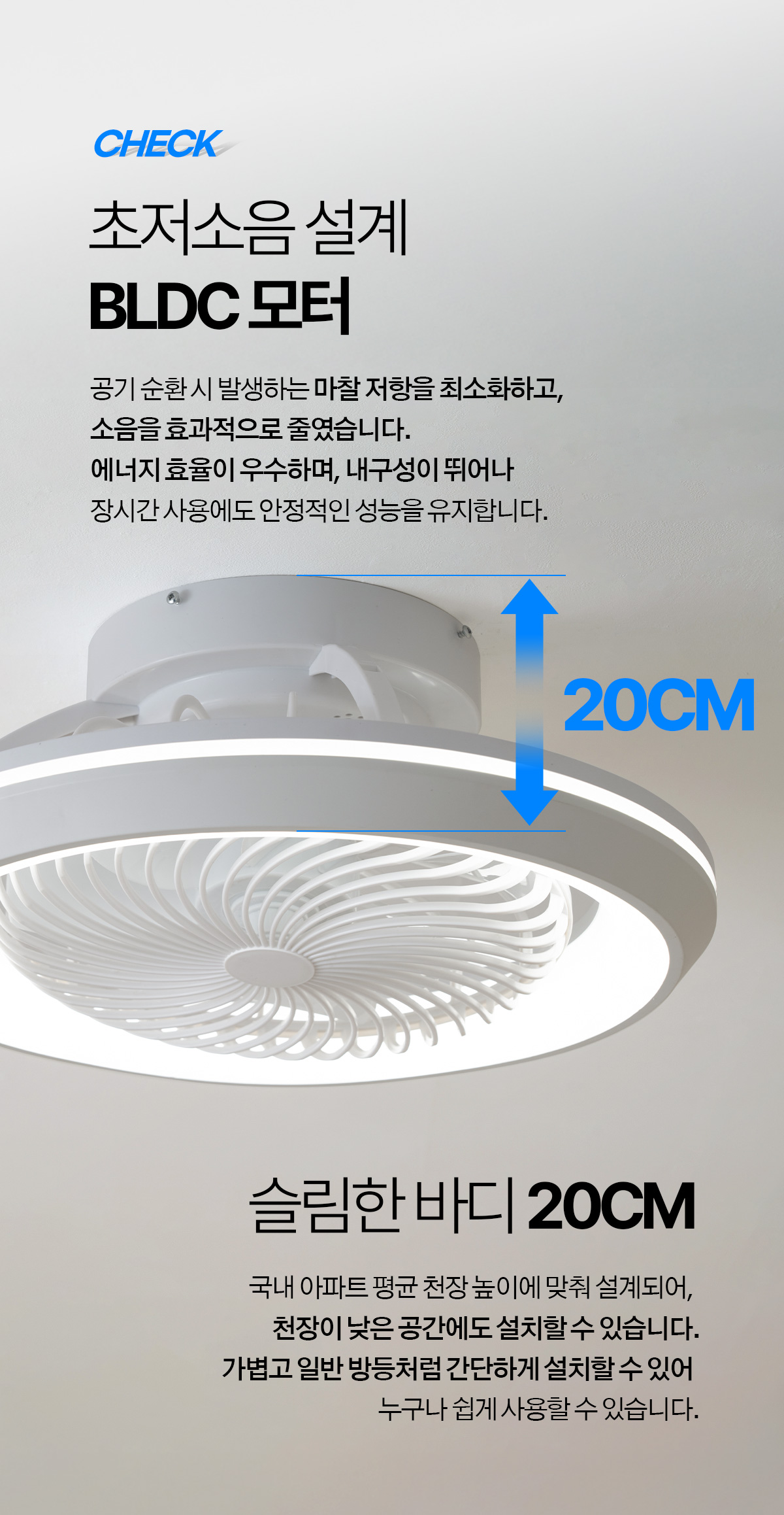 windcare_elysia_ceilingfan_68w_04.jpg