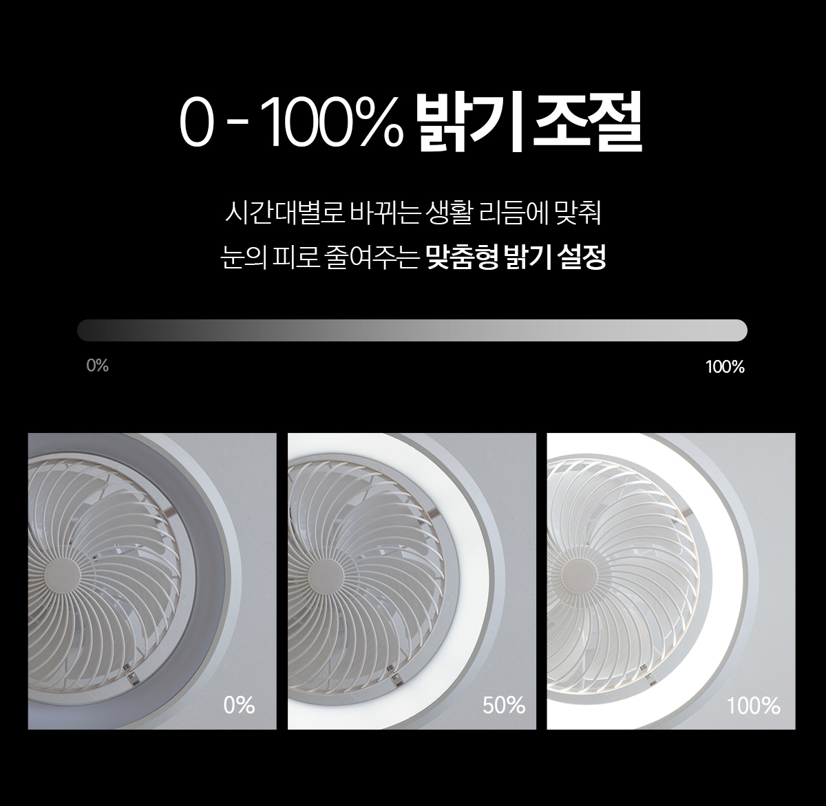 windcare_elysia_ceilingfan_68w_09.jpg