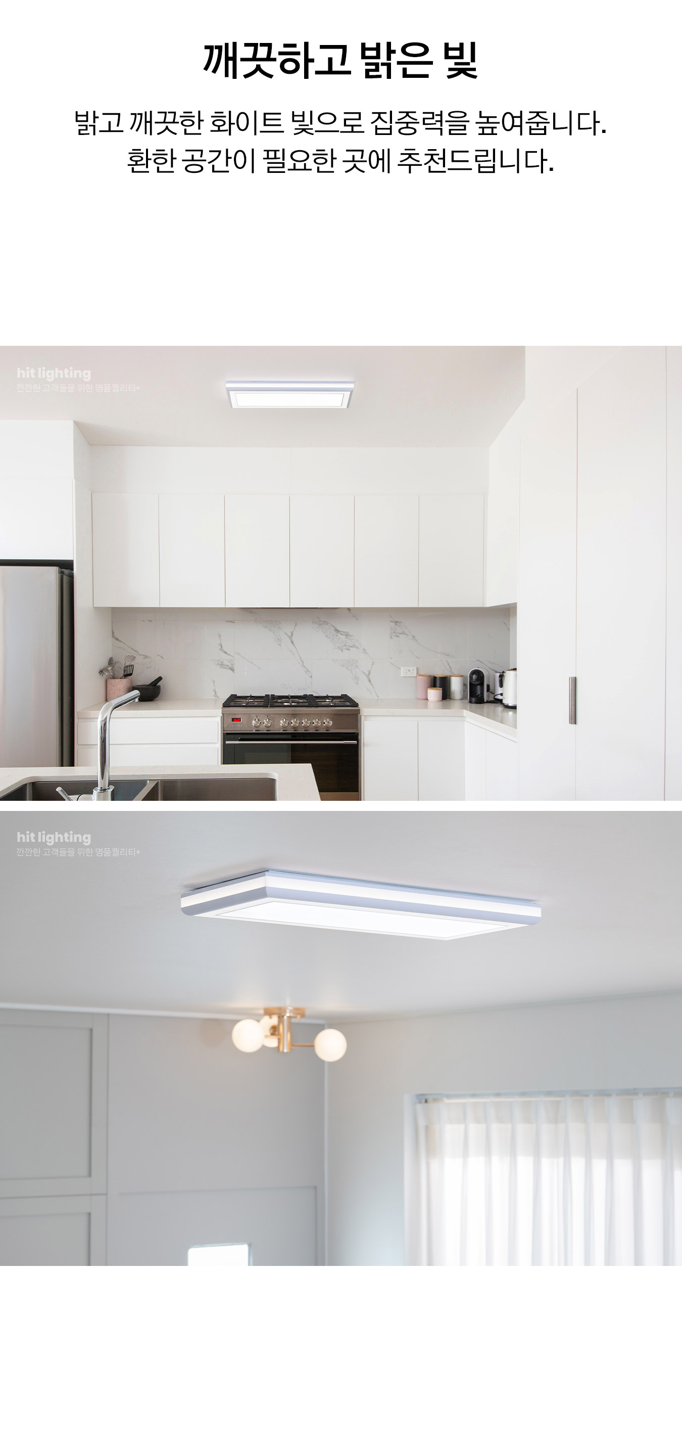 led_bitin_kitchen_1_50w_06.jpg