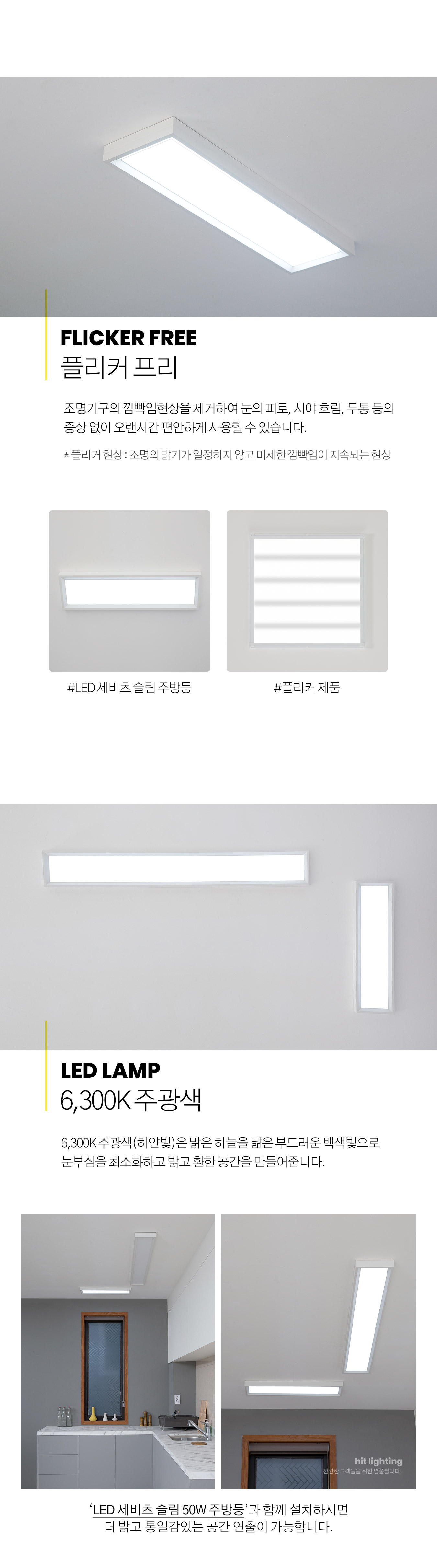 led_cebits_slim_kitchen_25w_02.jpg