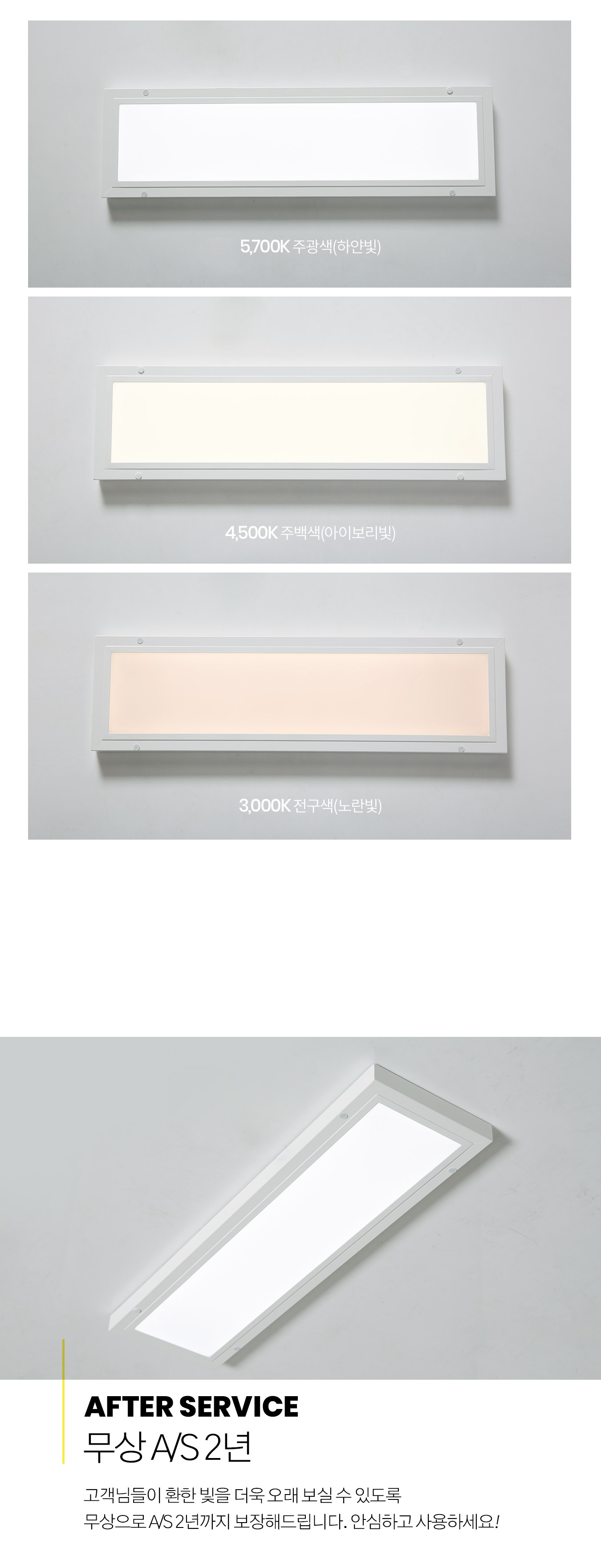 led_loco_edge_kitchen_25w_640x180_03.jpg
