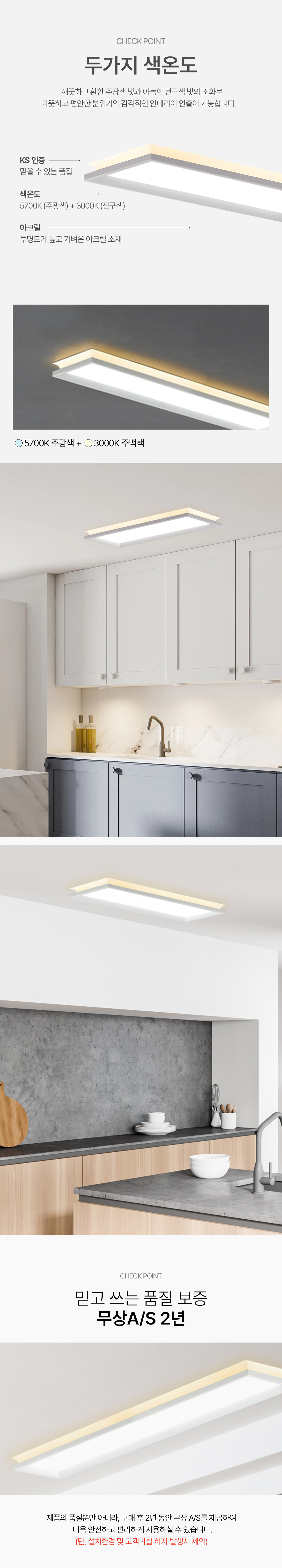 led_luas_kitchen_50w_02.jpg