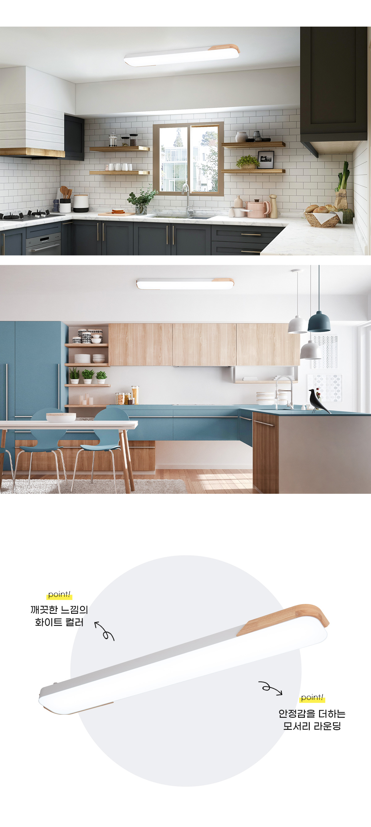 led_mardine_wood_kitchen_60w_02.jpg