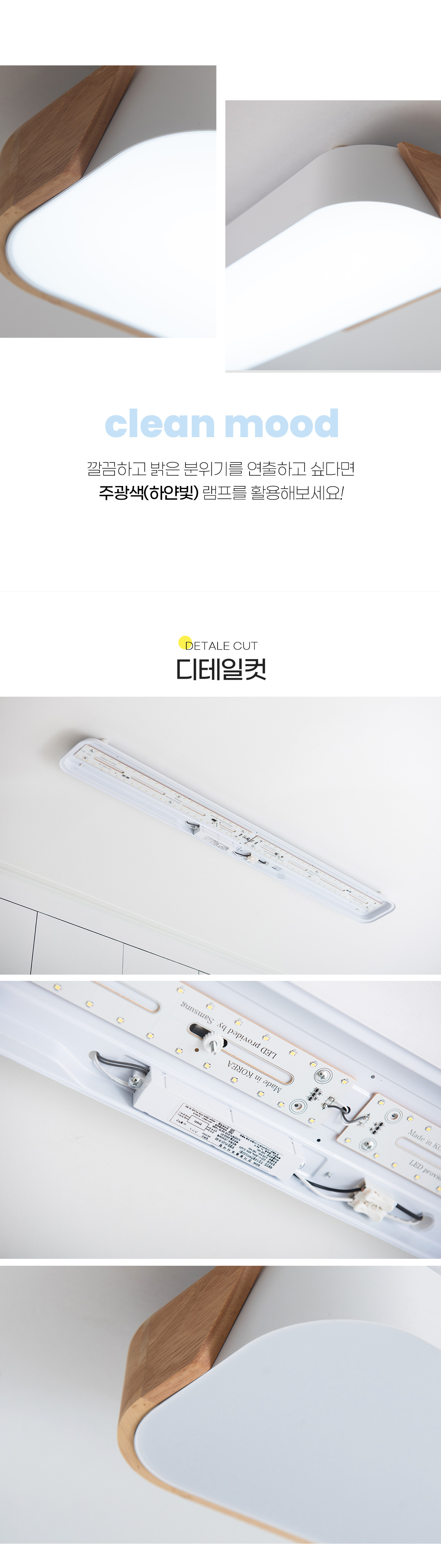 led_mardine_wood_kitchen_60w_05.jpg