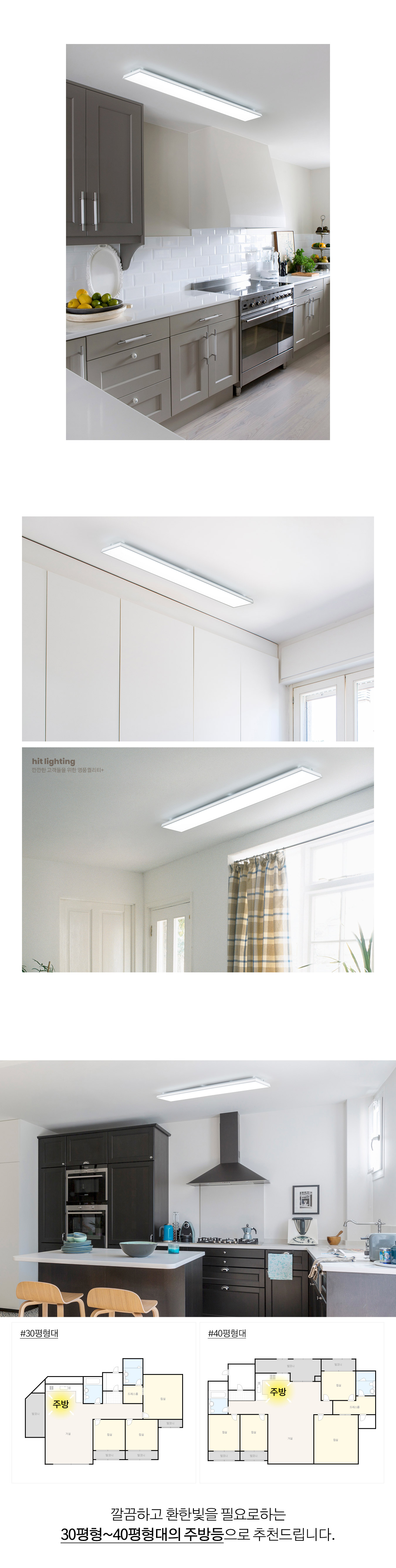 led_trave_slim_kitchen_50w_06.jpg