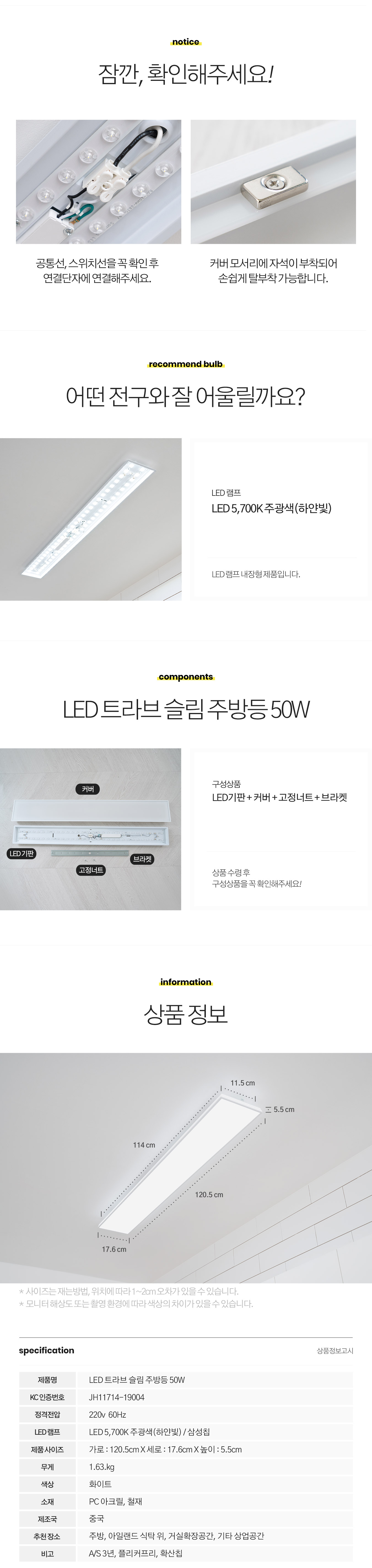 led_trave_slim_kitchen_50w_08.jpg