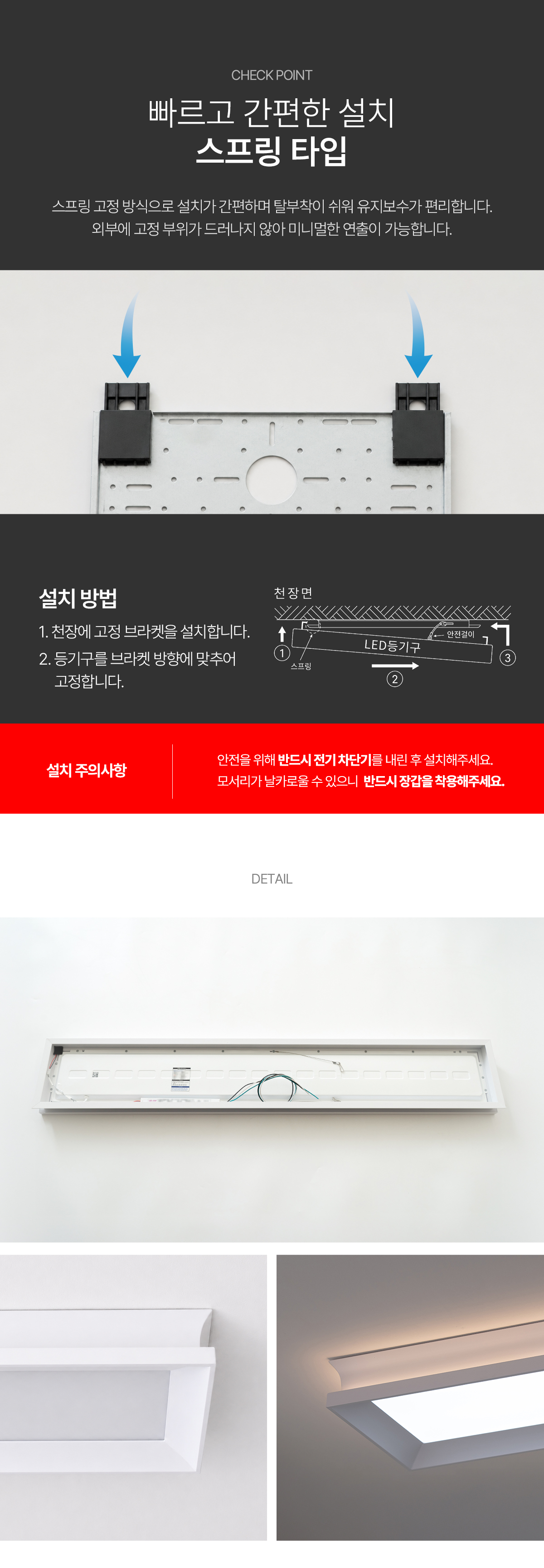 LED 루아스 프로 주방등 50W 상세 이미지 6