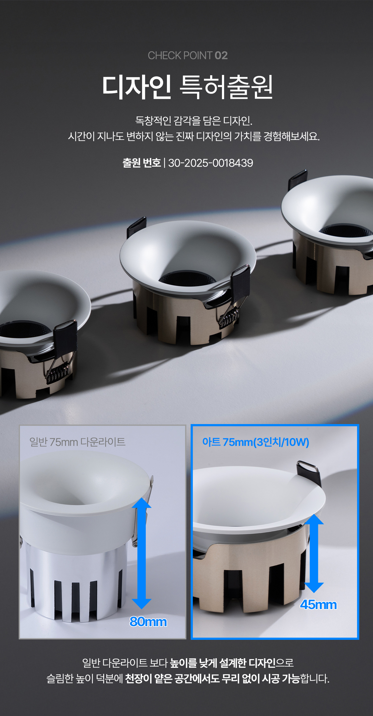 led_cob_75mm_art_downlight_10w_03.jpg