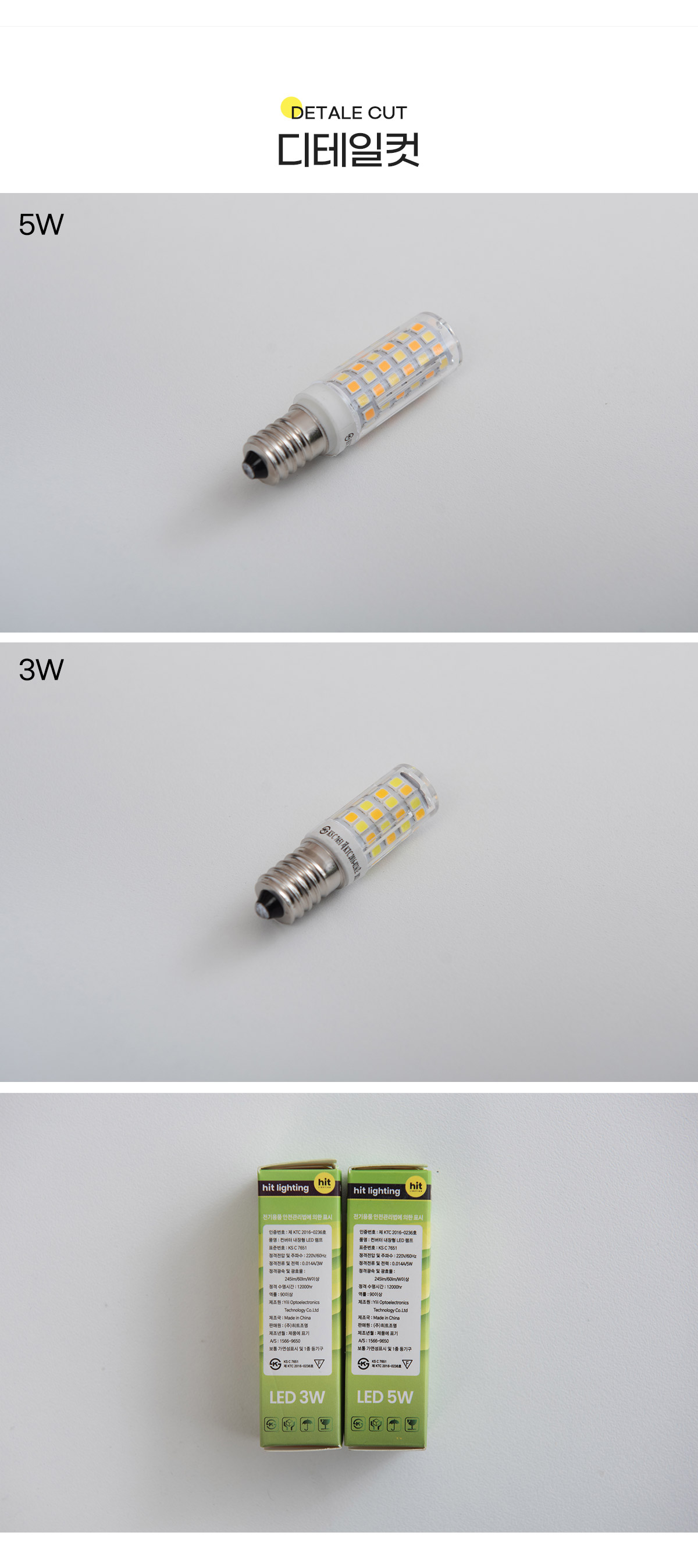 led_corn_bulb_color_e14_3w_5w_03.jpg