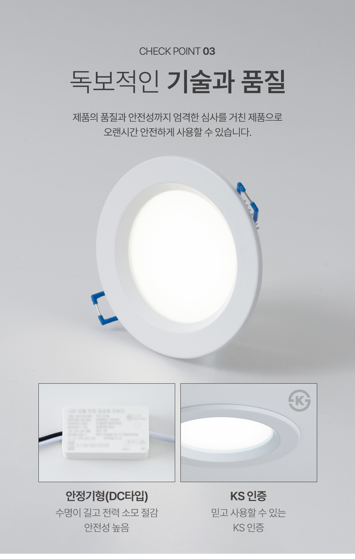 led_eco_karon_3in_8w_04.jpg