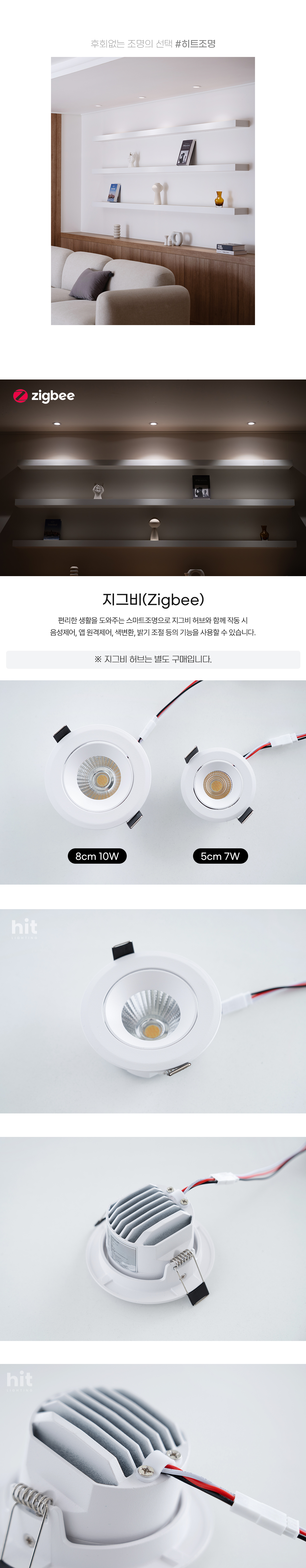 led_iot_3inch_10w_09.jpg