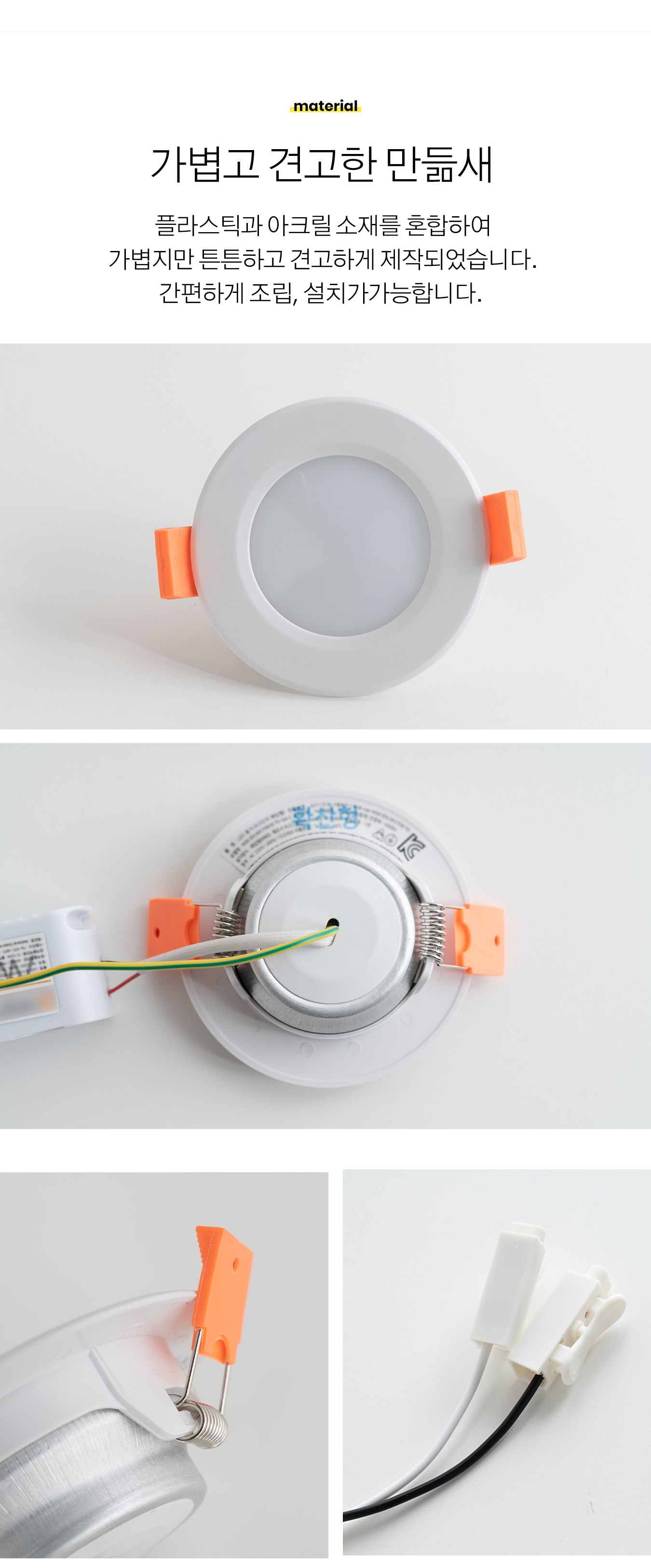 led_naspil_3inch_downlight_7w_04.jpg