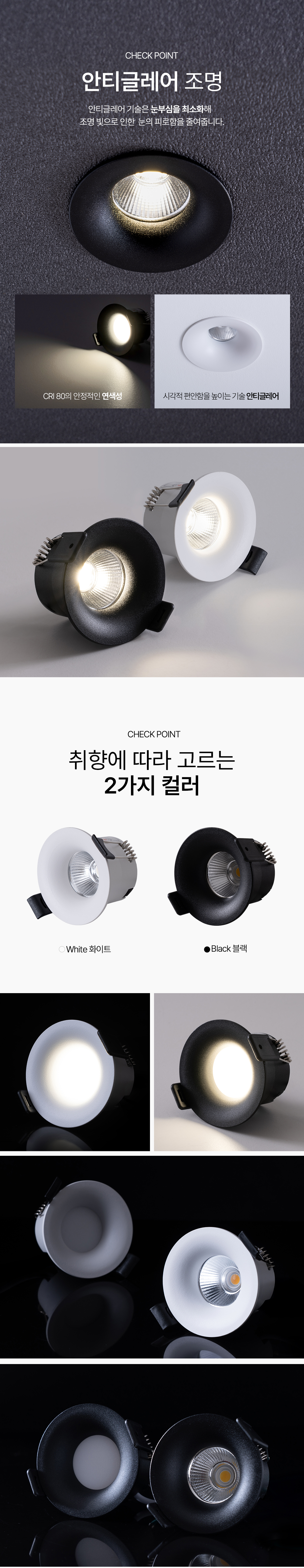led_cob_ando_downlight_02.jpg