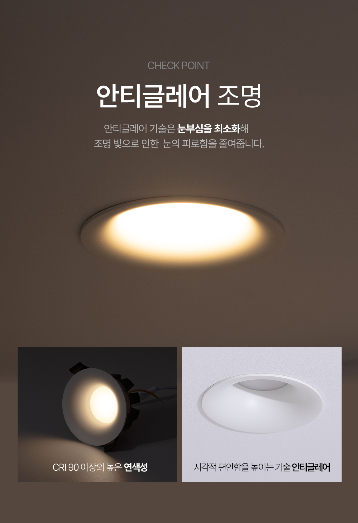 led_cob_arum_75mm_3_downlight_diffusive_02.jpg