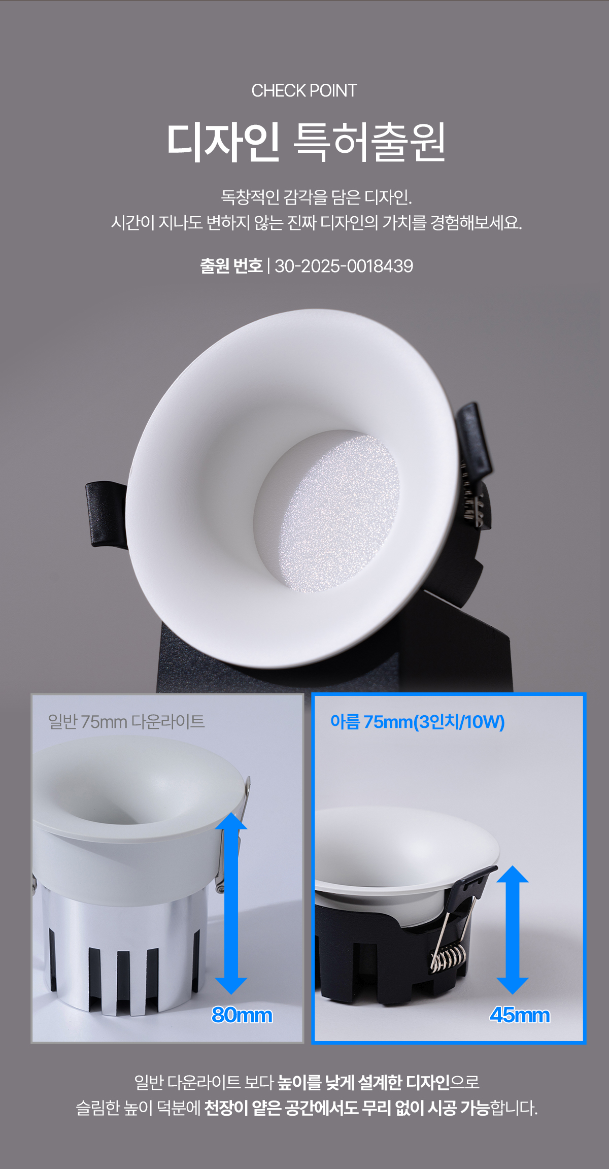 led_cob_arum_75mm_3_downlight_diffusive_03.jpg