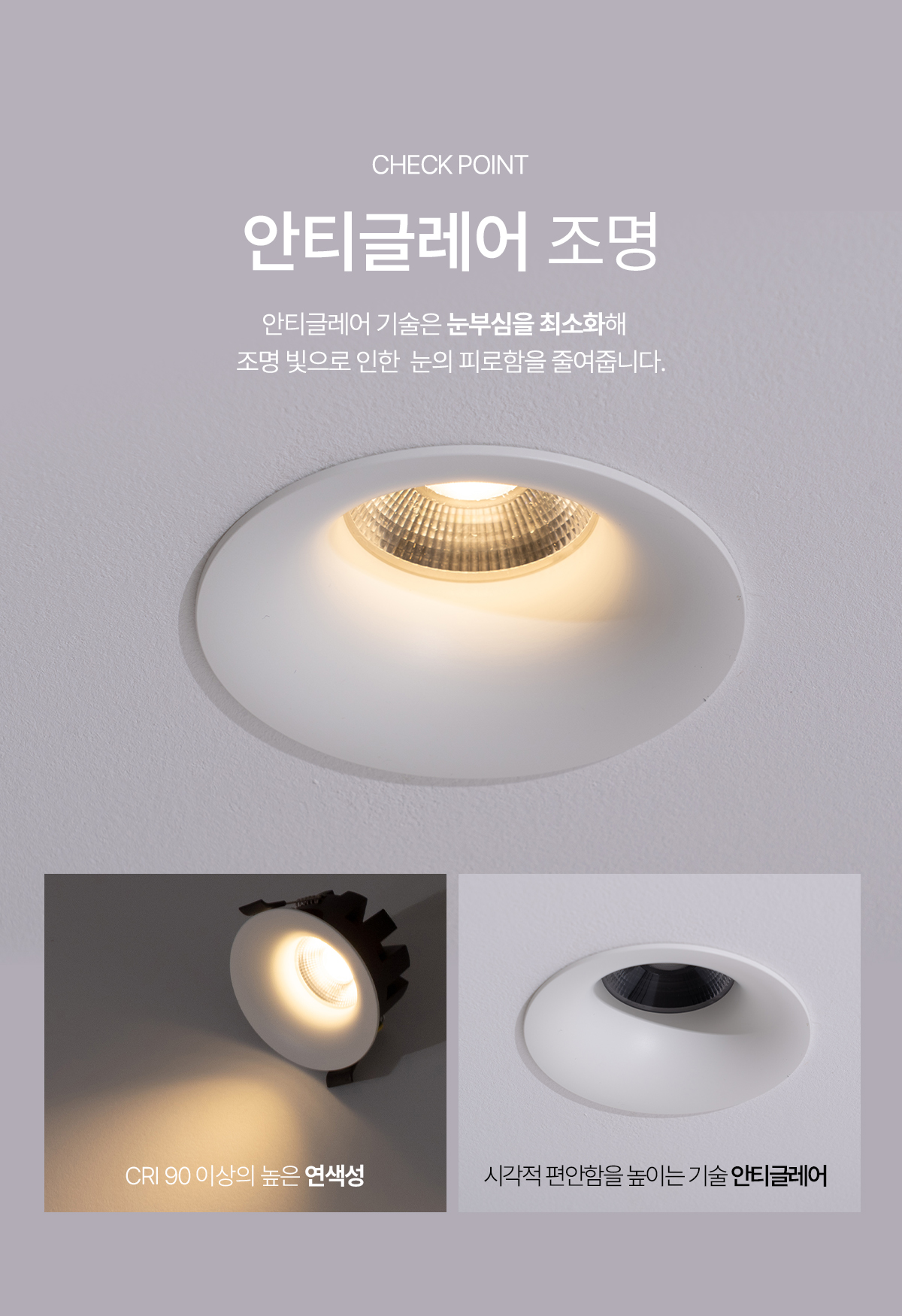 led_cob_arum_75mm_3_downlight_focused_02.jpg