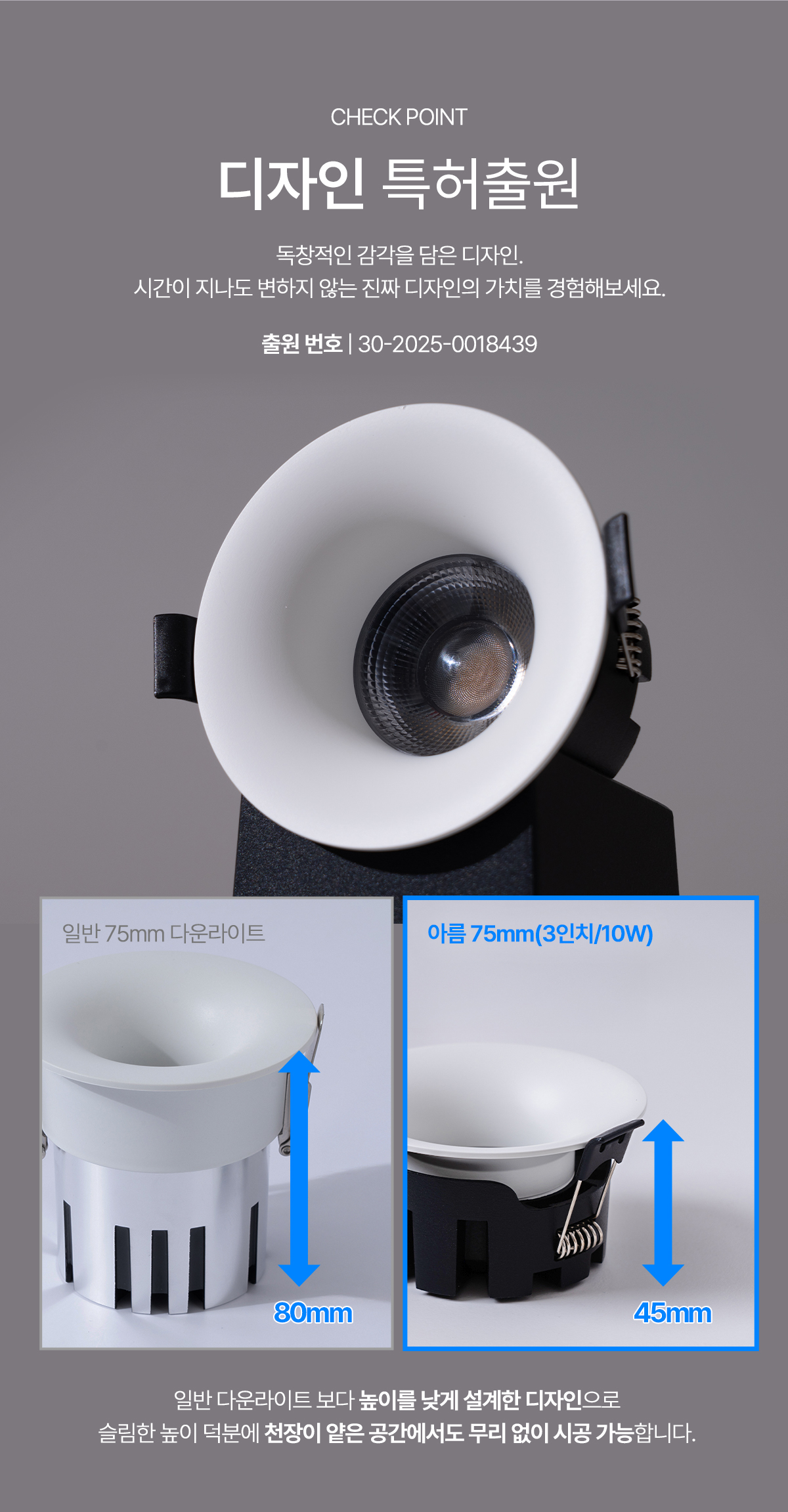 led_cob_arum_75mm_3_downlight_focused_03.jpg