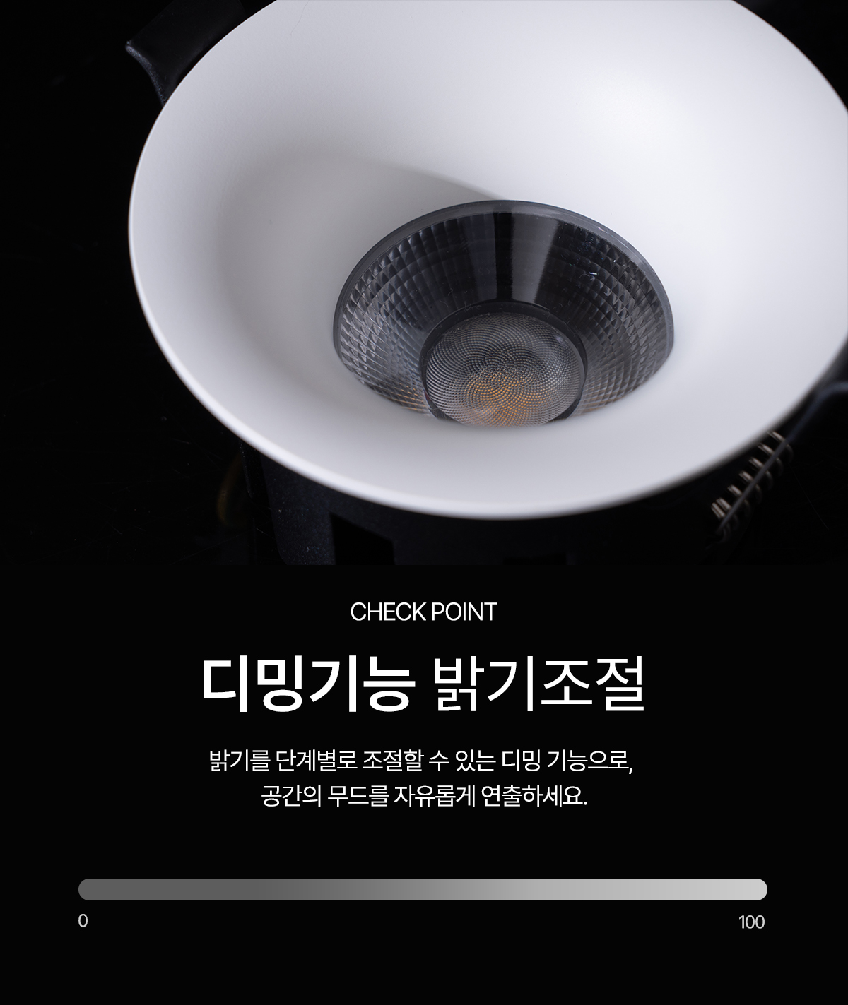 led_cob_arum_75mm_3_downlight_focused_05_01.jpg