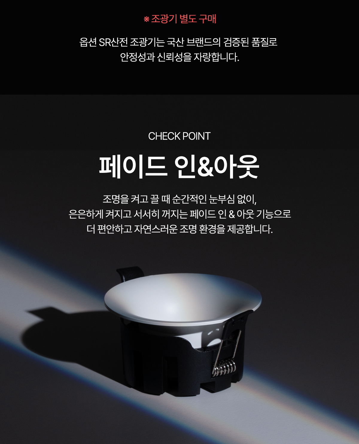 led_cob_arum_75mm_3_downlight_focused_05_03.jpg