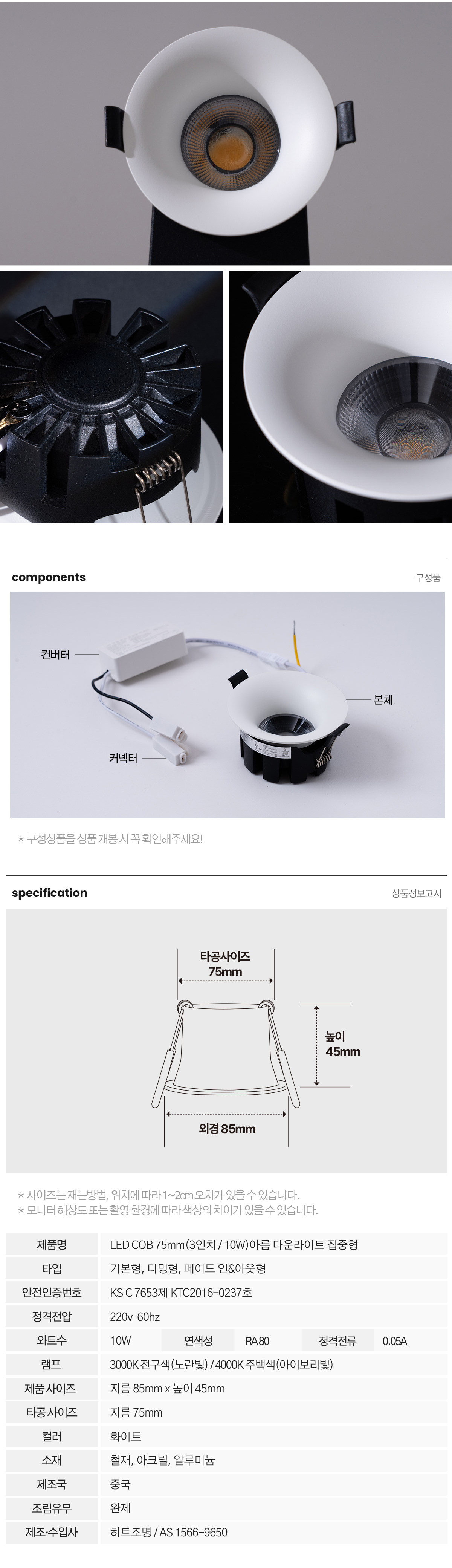 led_cob_arum_75mm_3_downlight_focused_07.jpg