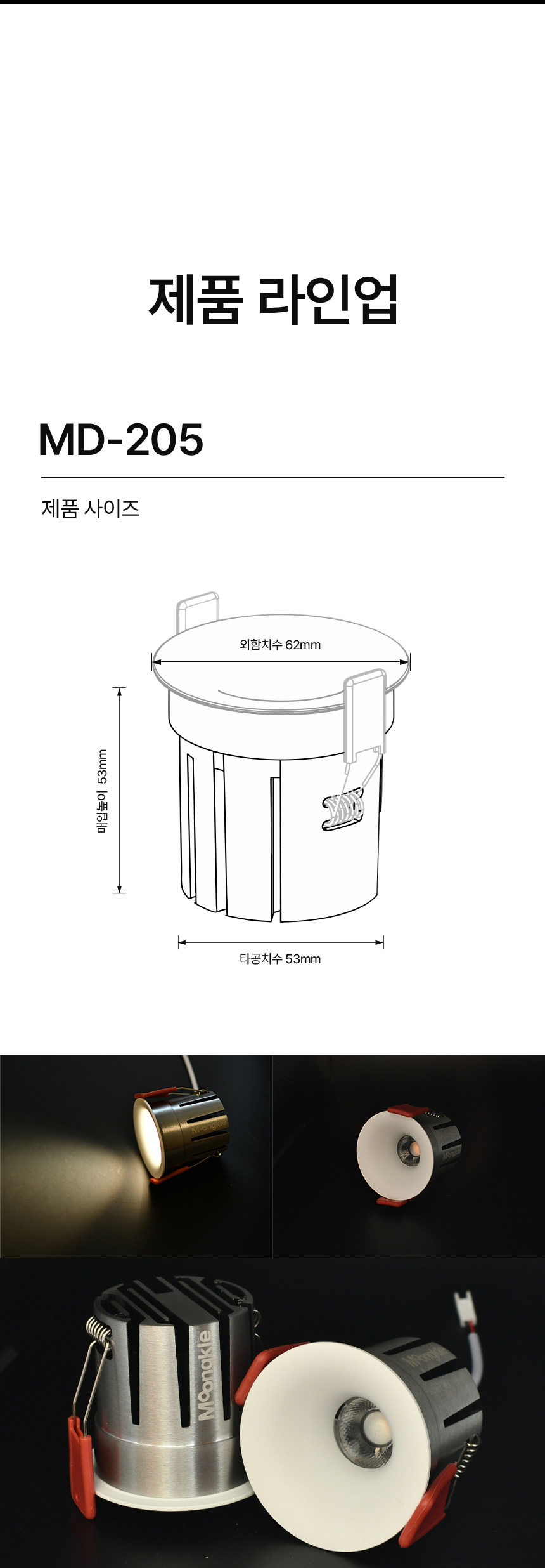 led_kanic_55mm_downlight_5w_13.jpg